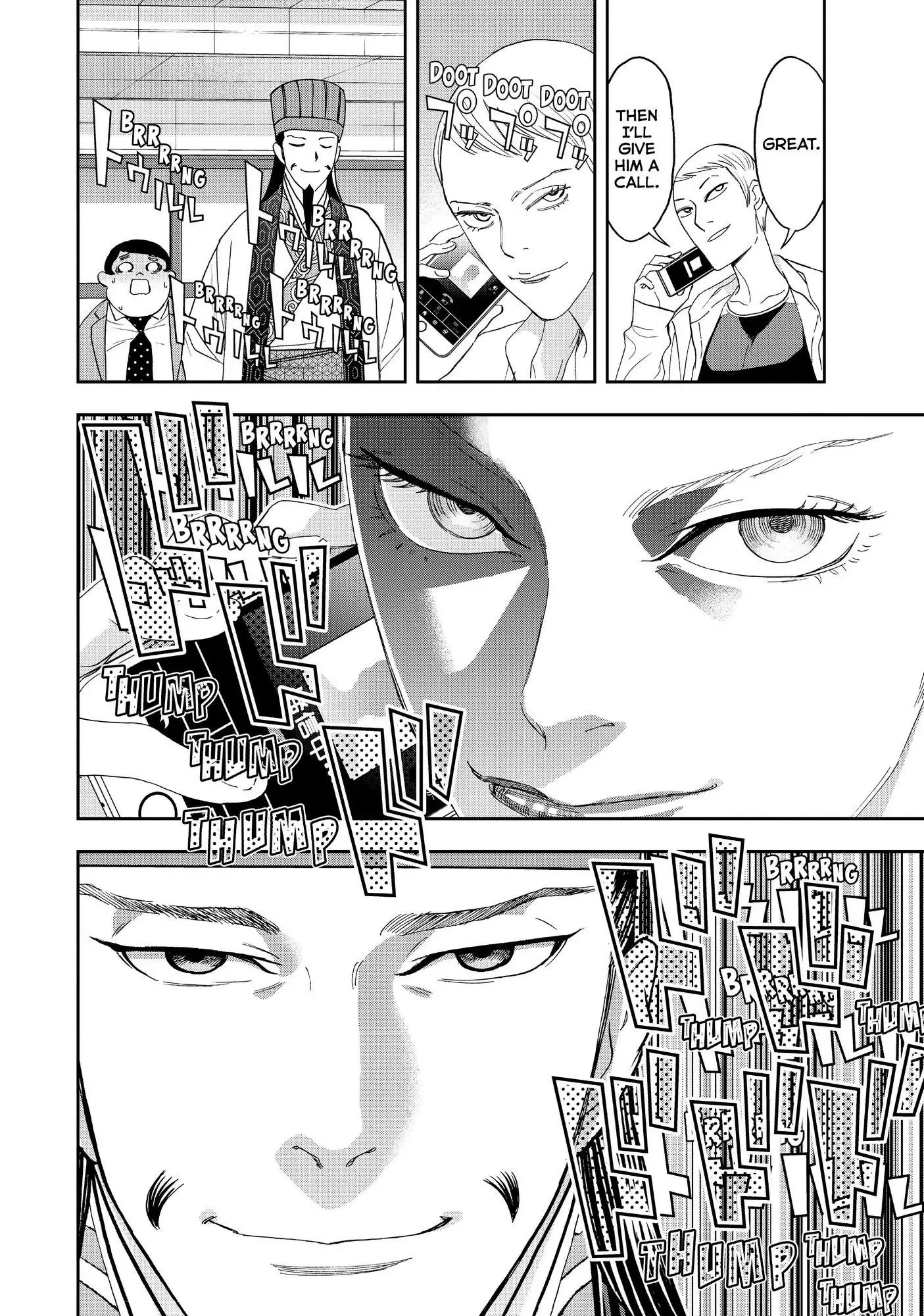 Paripi Koumei Chapter 63 page 17
