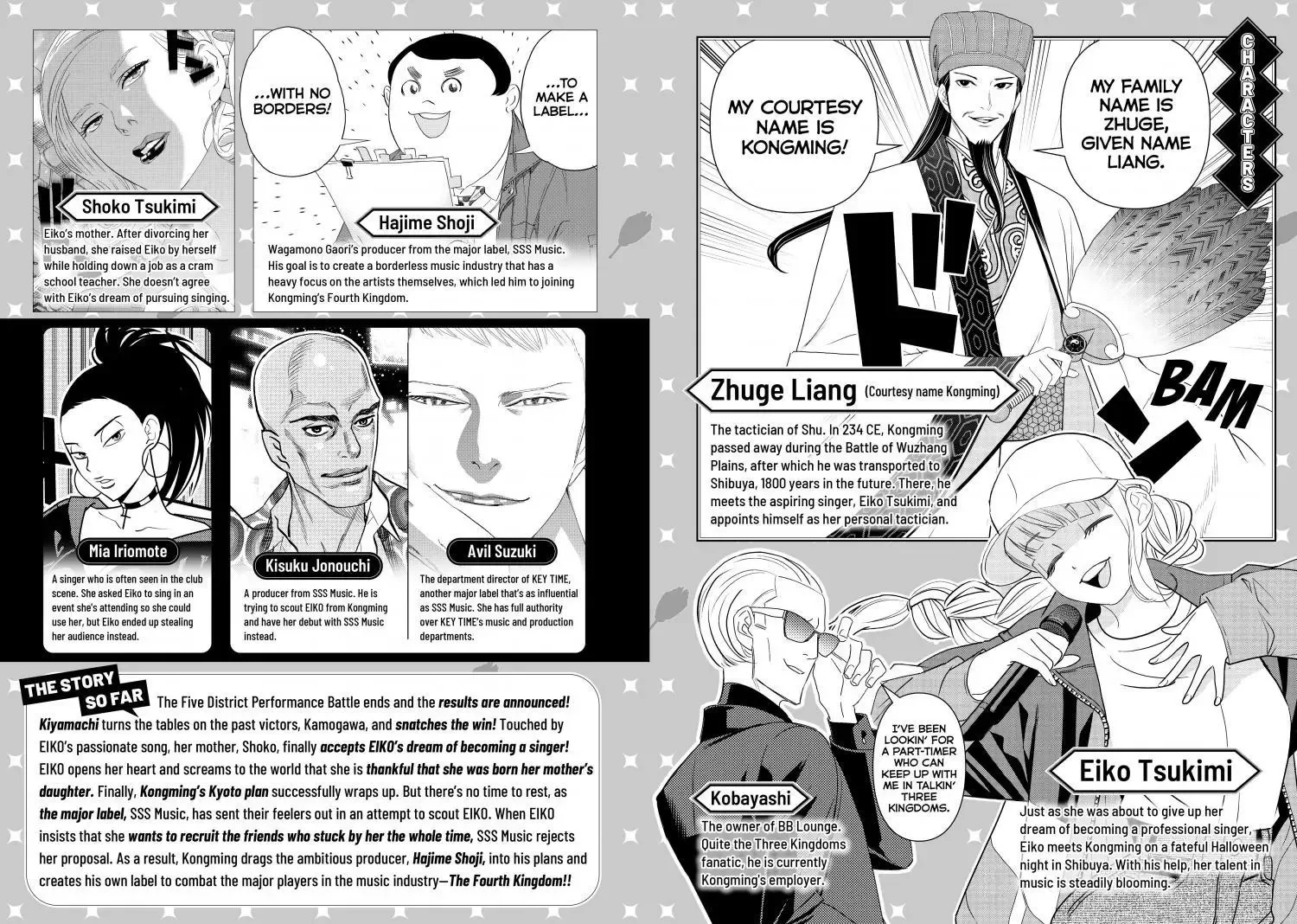 Paripi Koumei Chapter 64 page 4