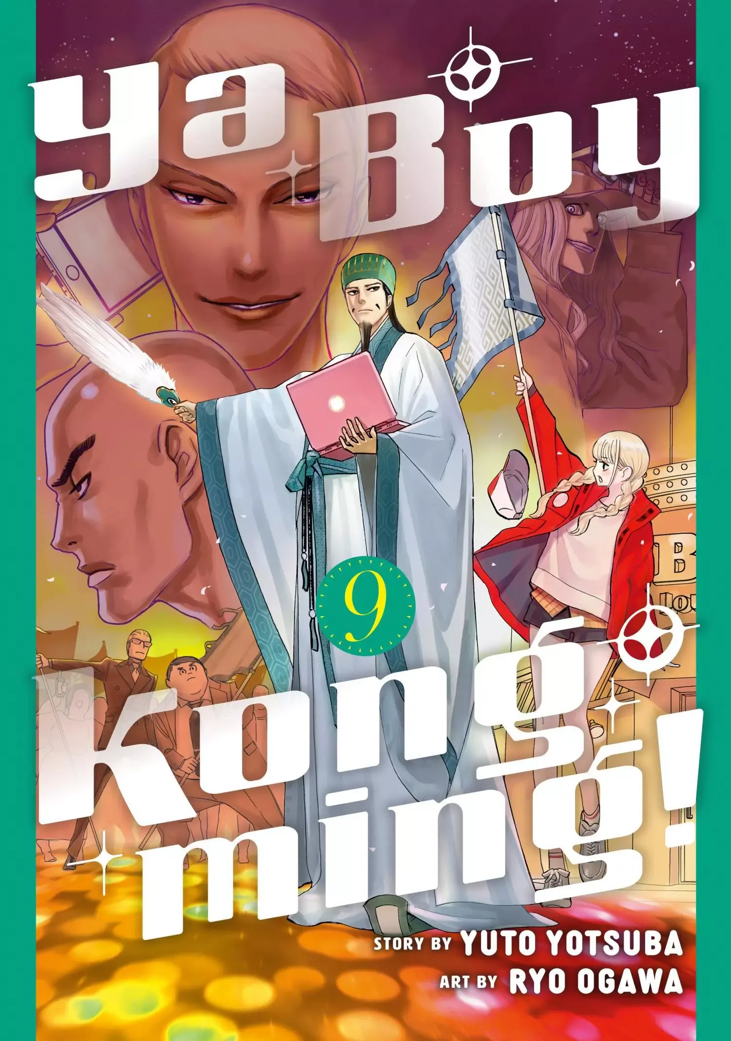 Paripi Koumei Chapter 64 page 2
