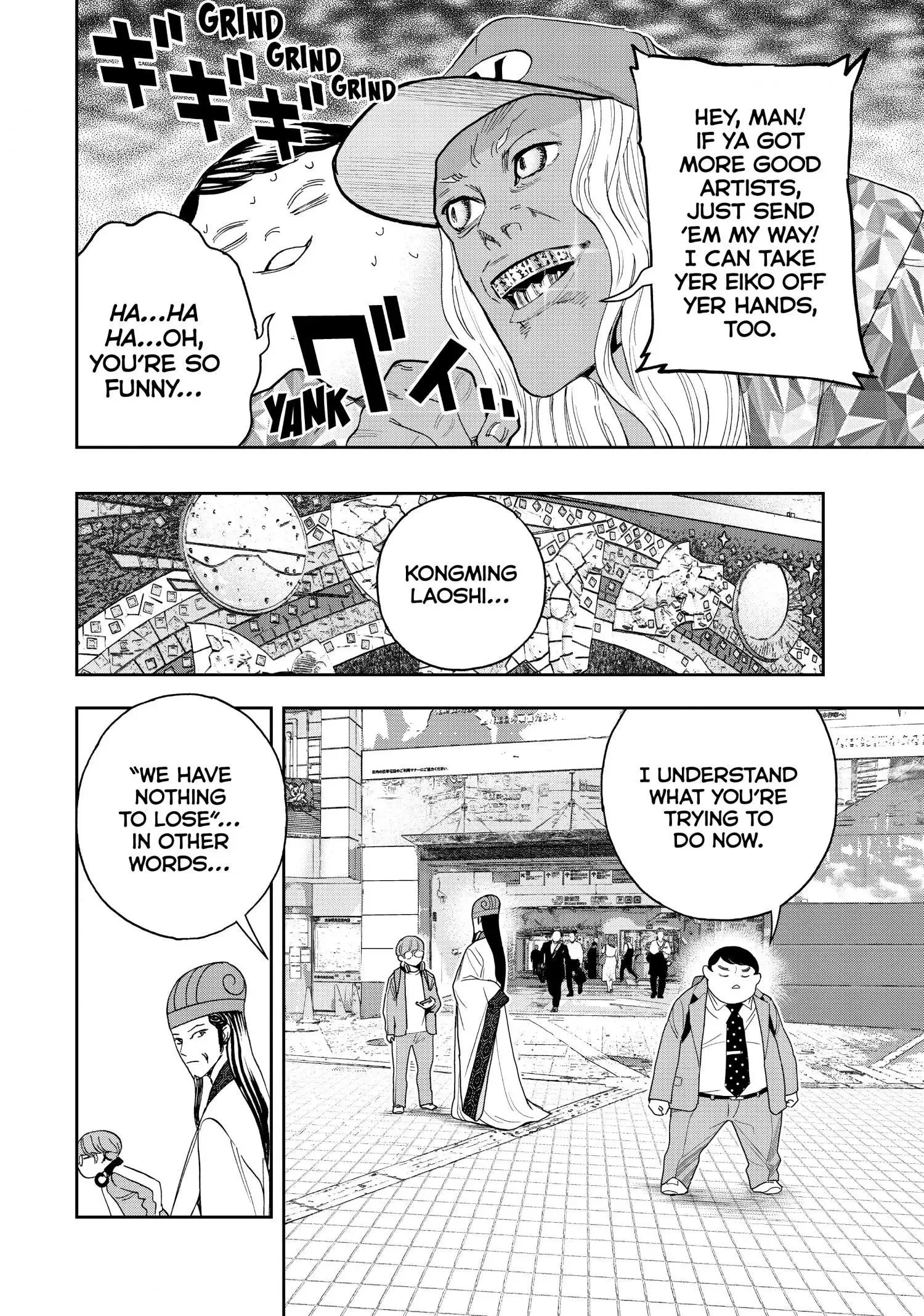 Paripi Koumei Chapter 64 page 13