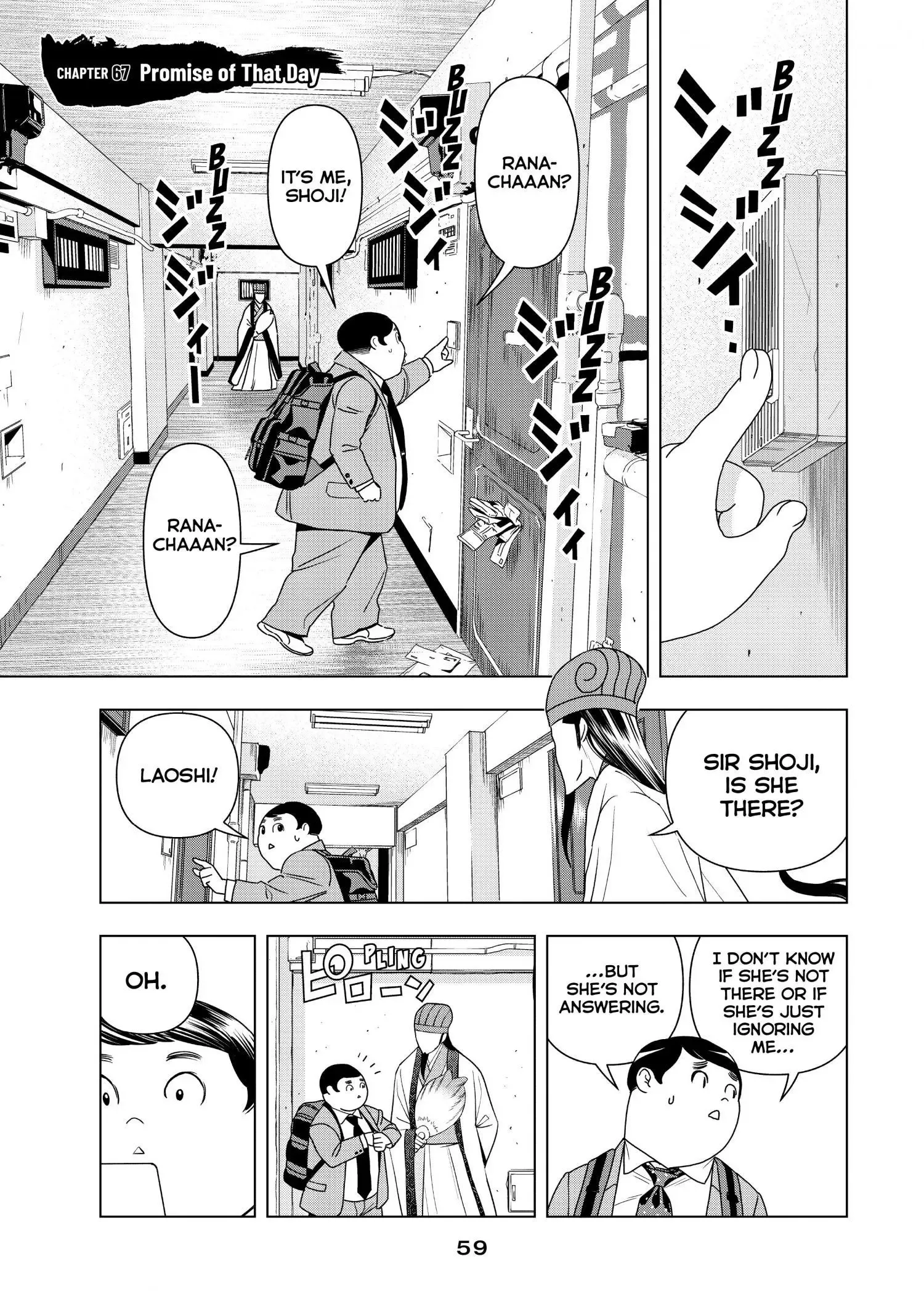 Paripi Koumei Chapter 67 page 2
