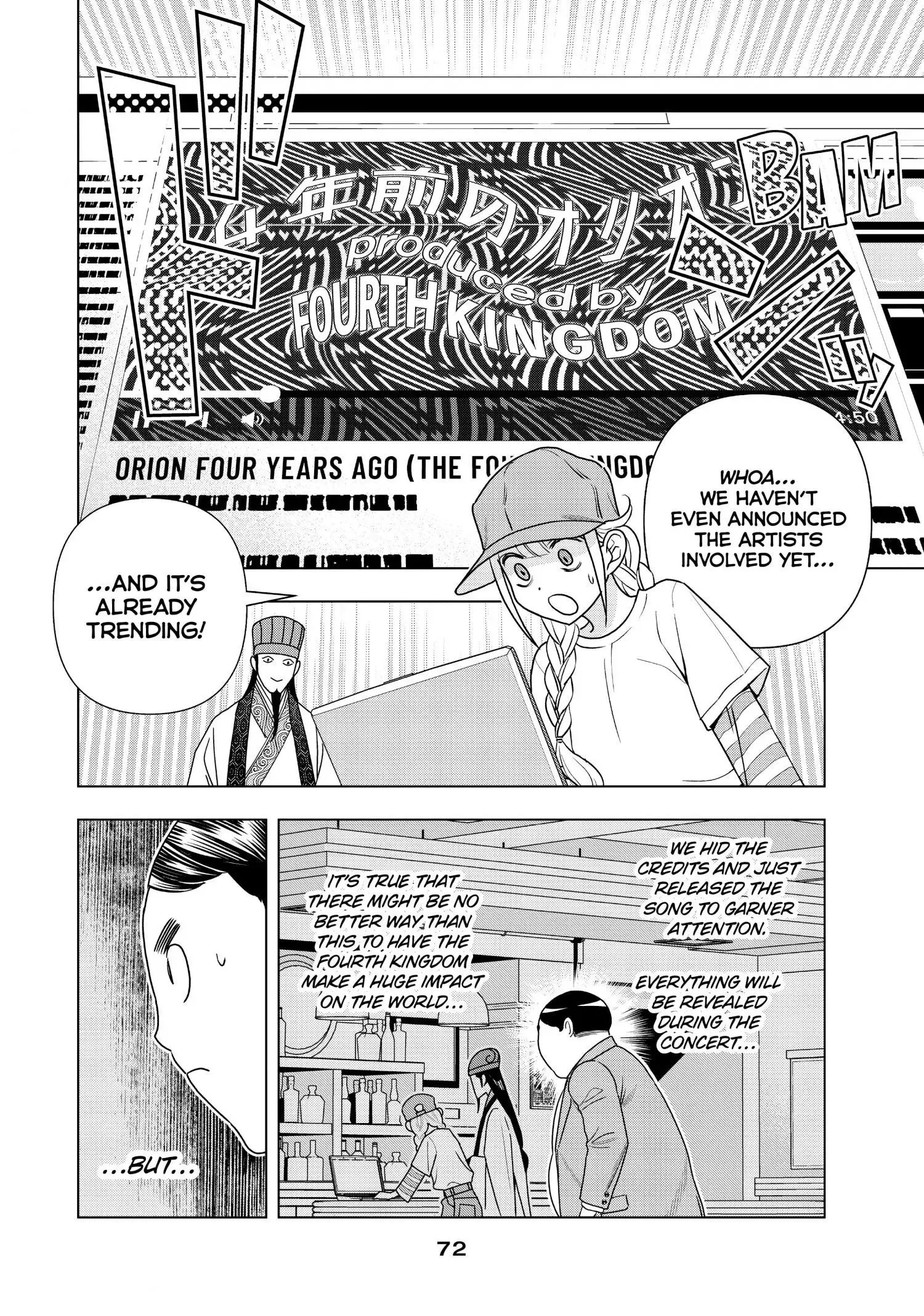 Paripi Koumei Chapter 67 page 14