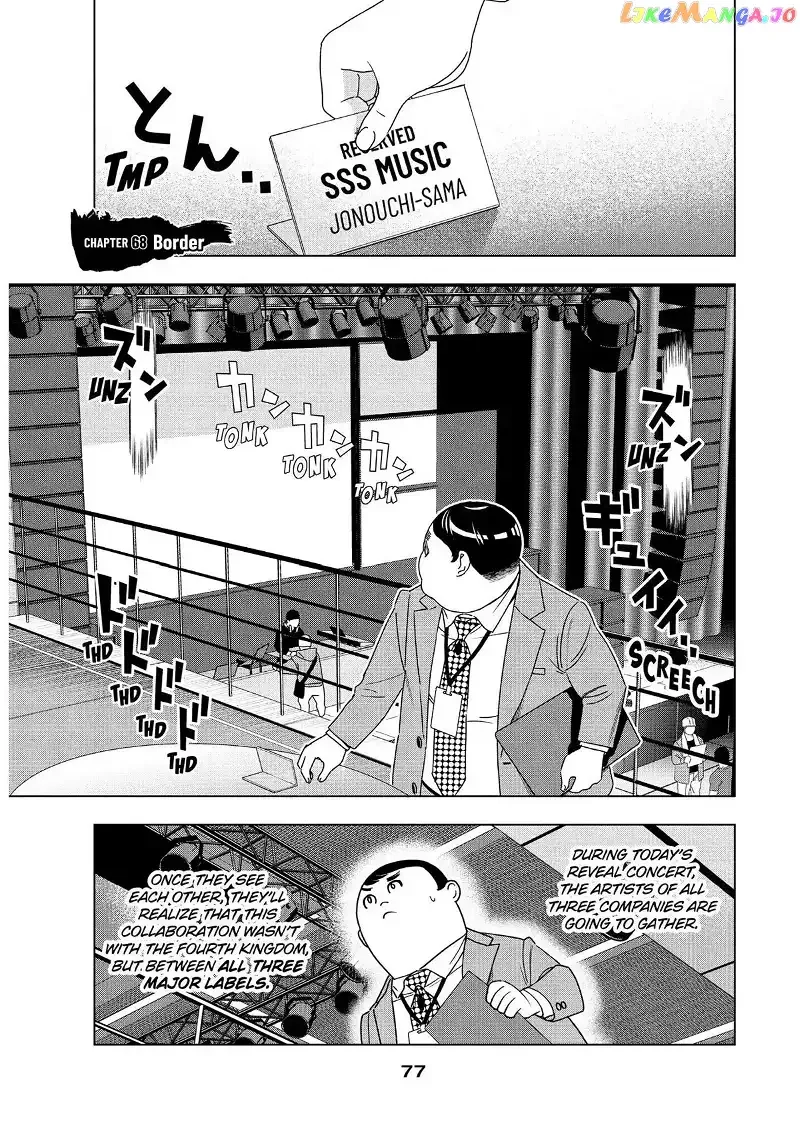 Paripi Koumei Chapter 68 page 1