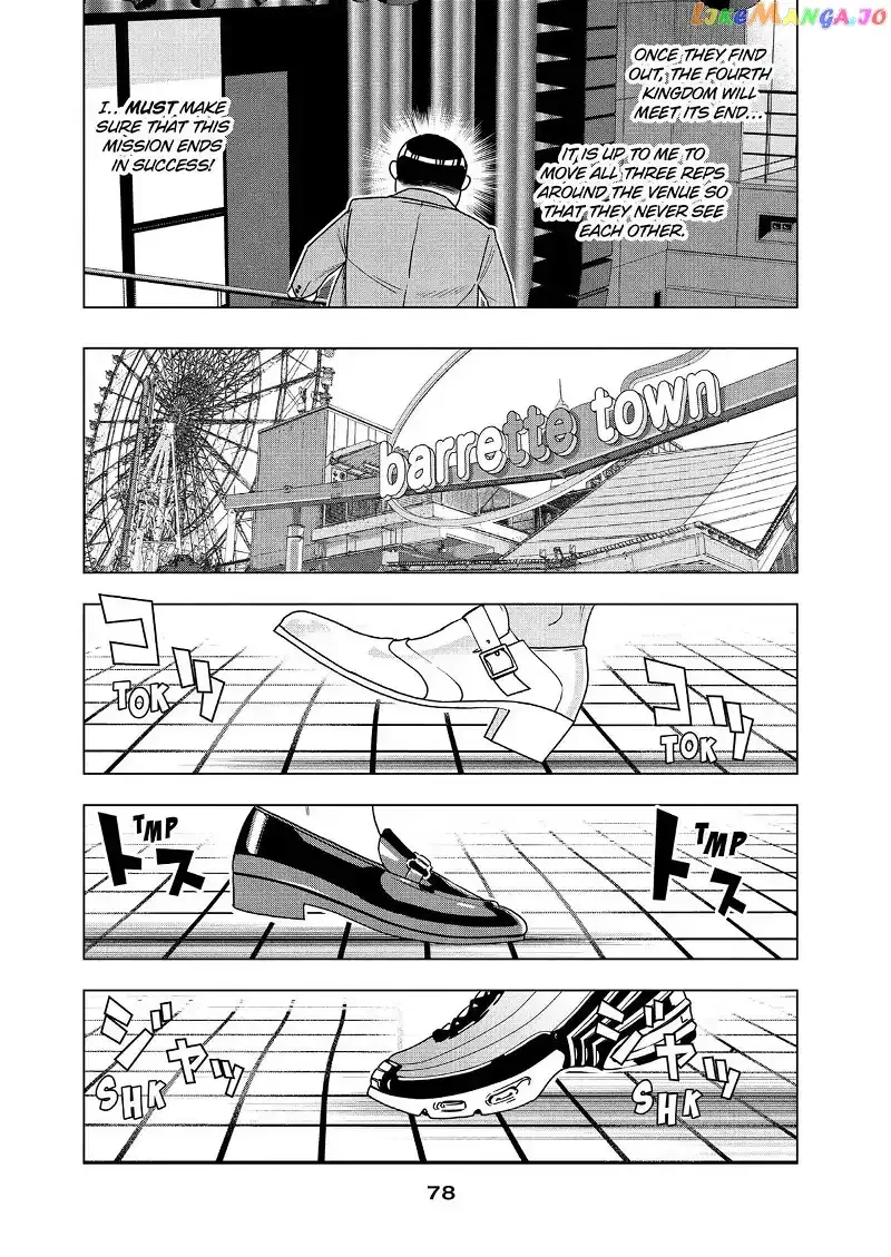 Paripi Koumei Chapter 68 page 2