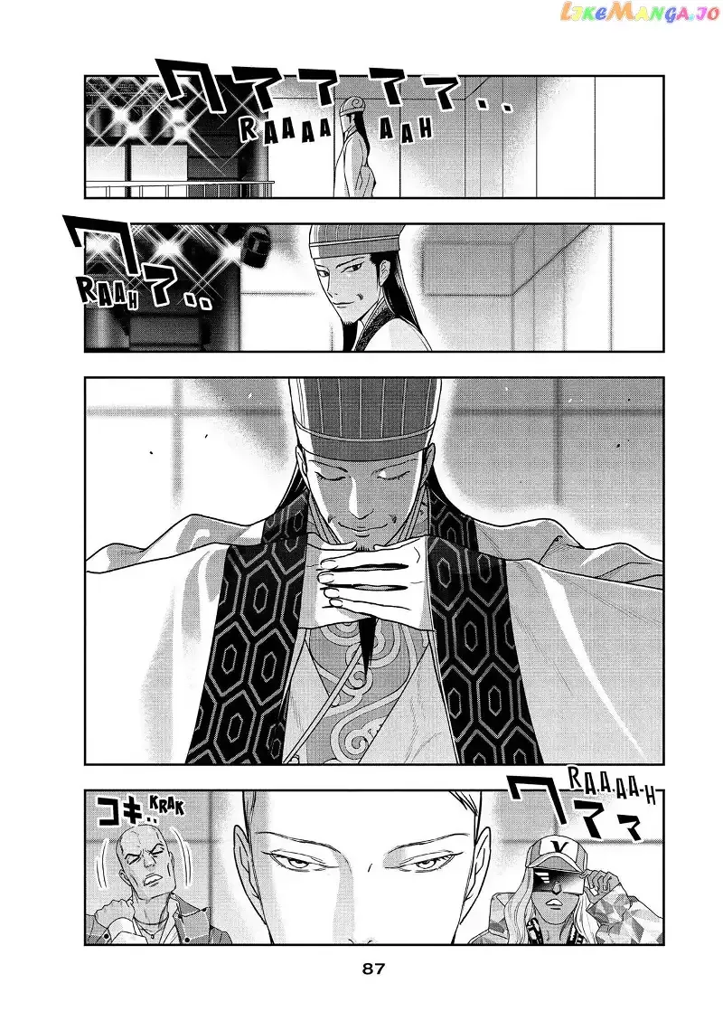 Paripi Koumei Chapter 68 page 11