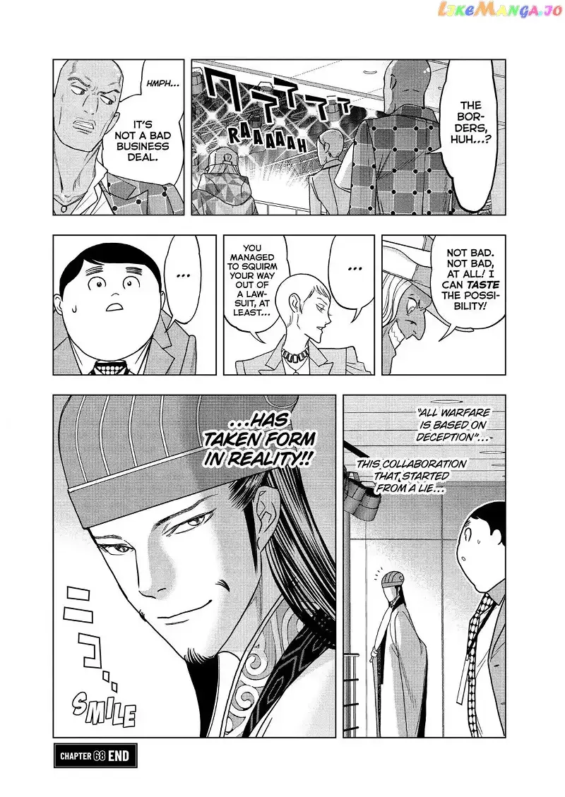 Paripi Koumei Chapter 68 page 16