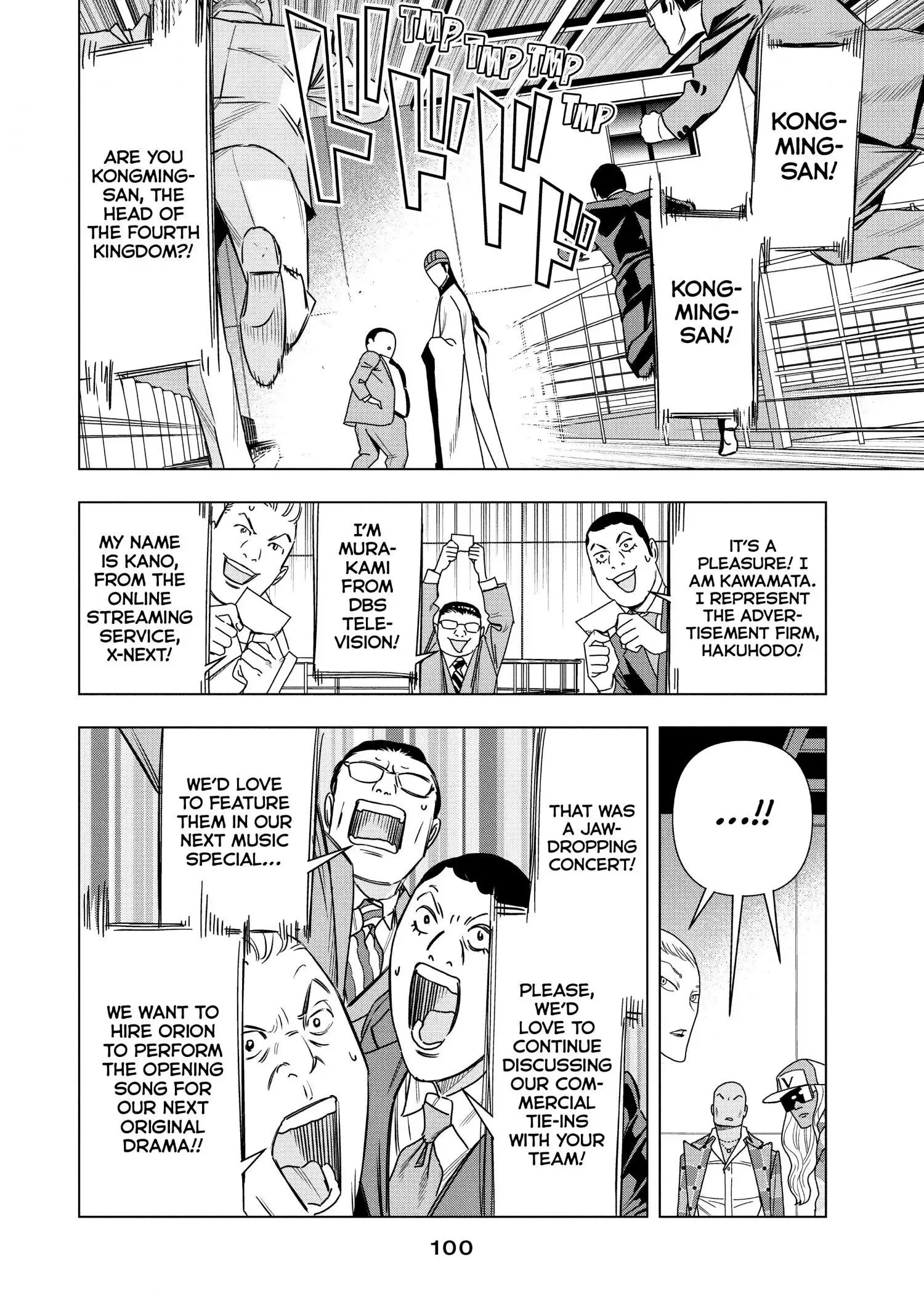 Paripi Koumei Chapter 69 page 5