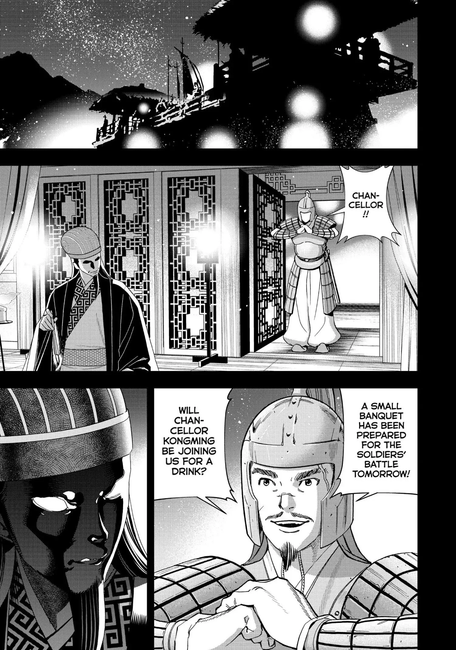 Paripi Koumei Chapter 7 page 1