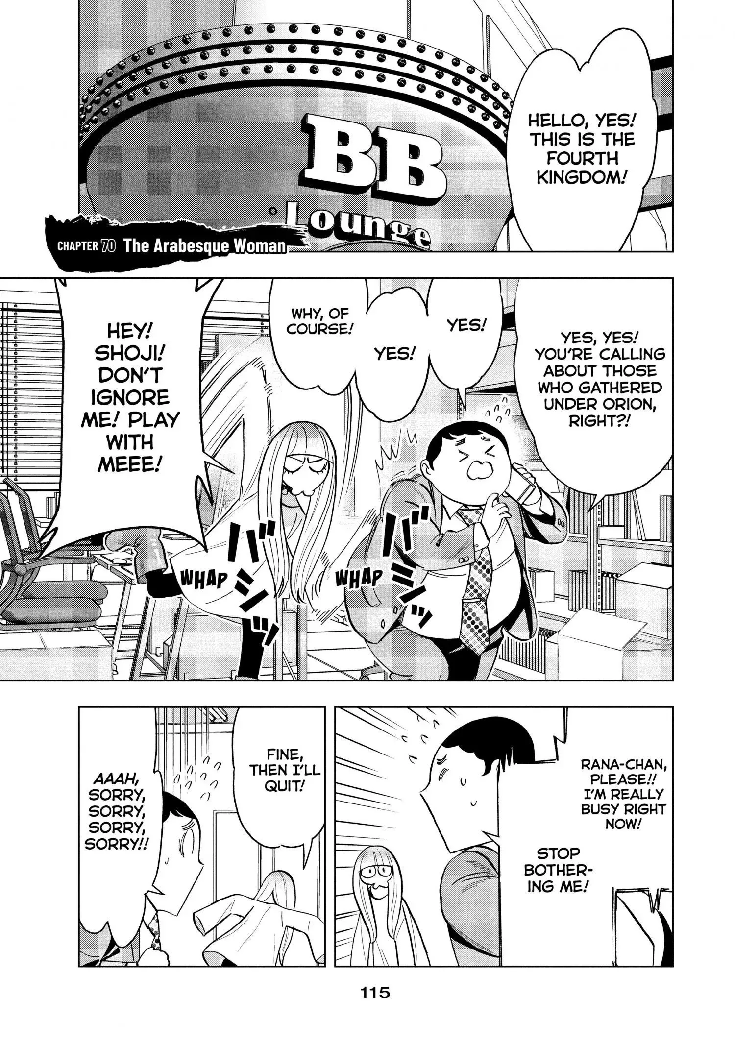 Paripi Koumei Chapter 70 page 2