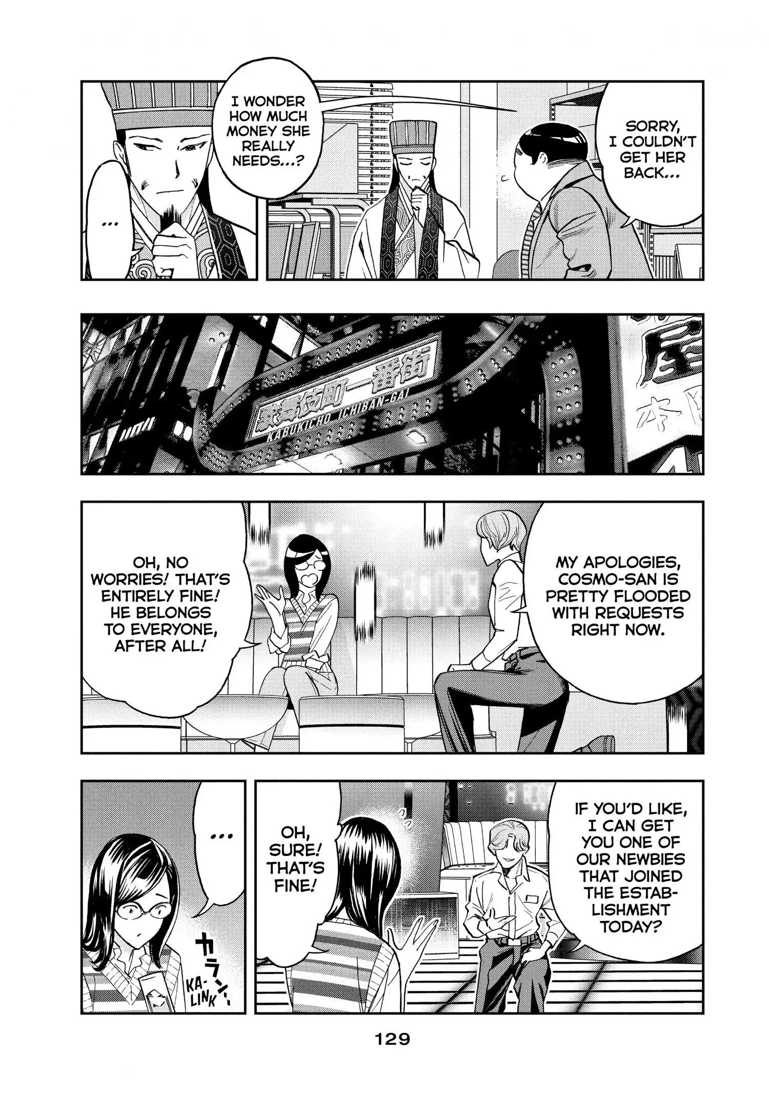 Paripi Koumei Chapter 70 page 16