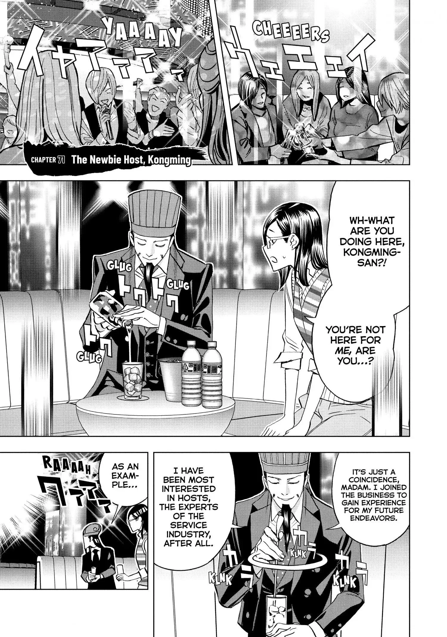 Paripi Koumei Chapter 71 page 2