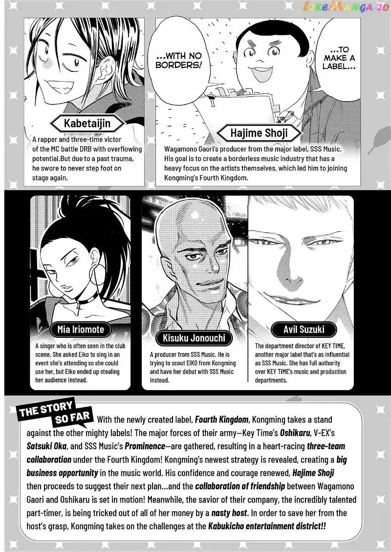 Paripi Koumei Chapter 73 page 4