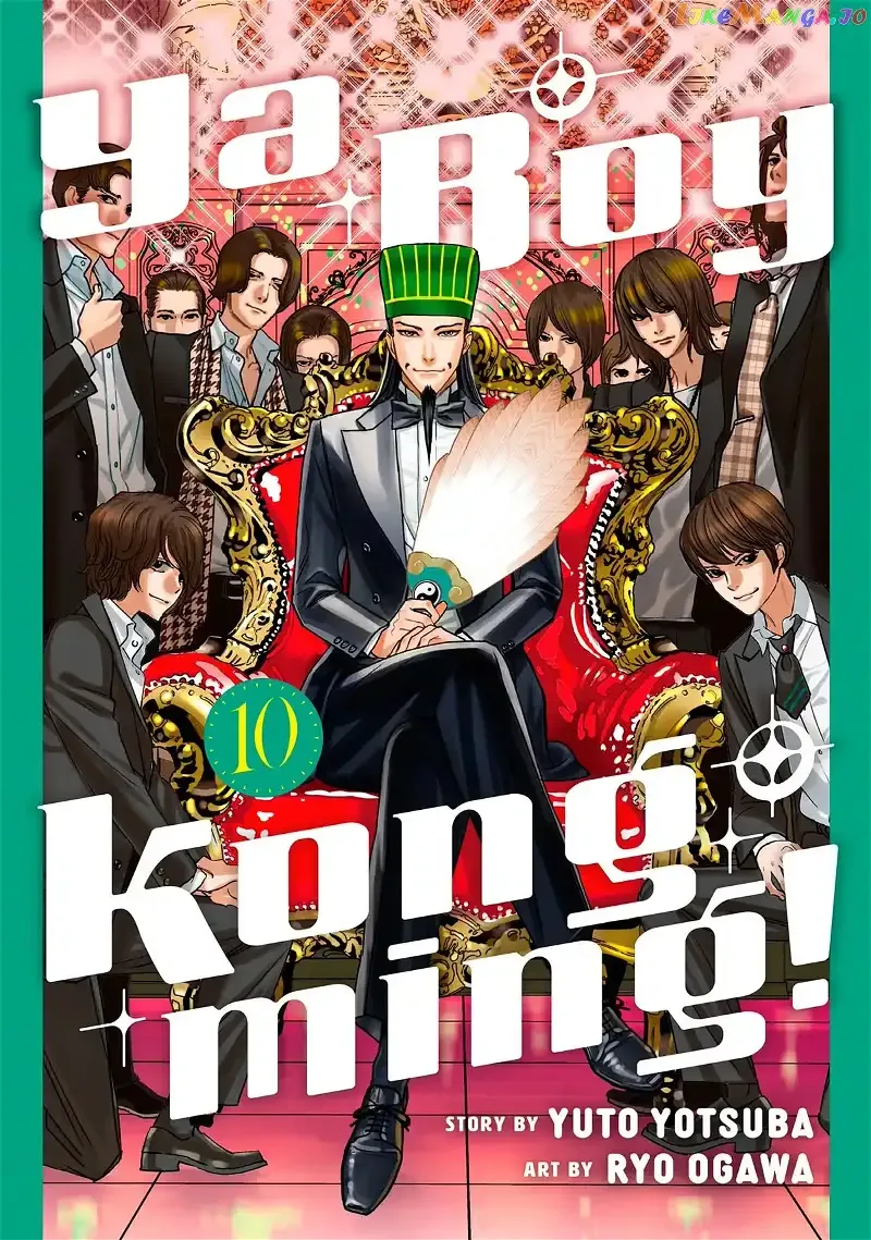 Paripi Koumei Chapter 73 page 1