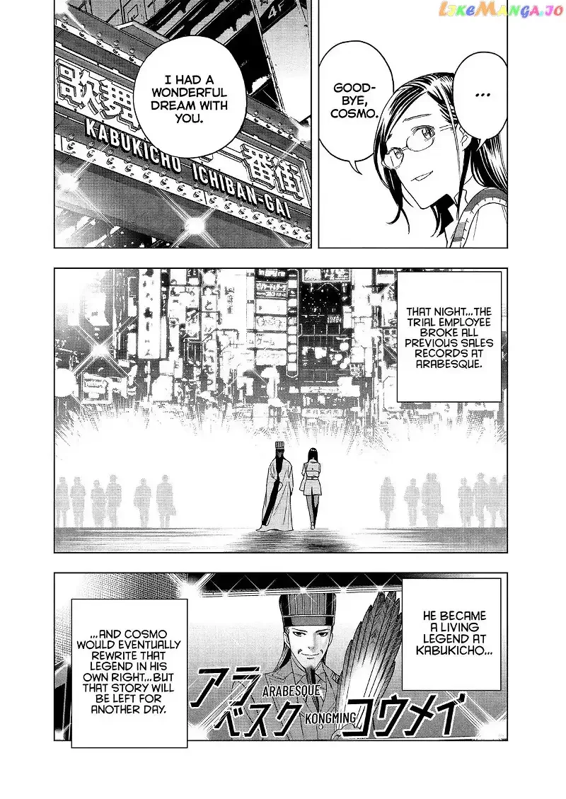 Paripi Koumei Chapter 73 page 14