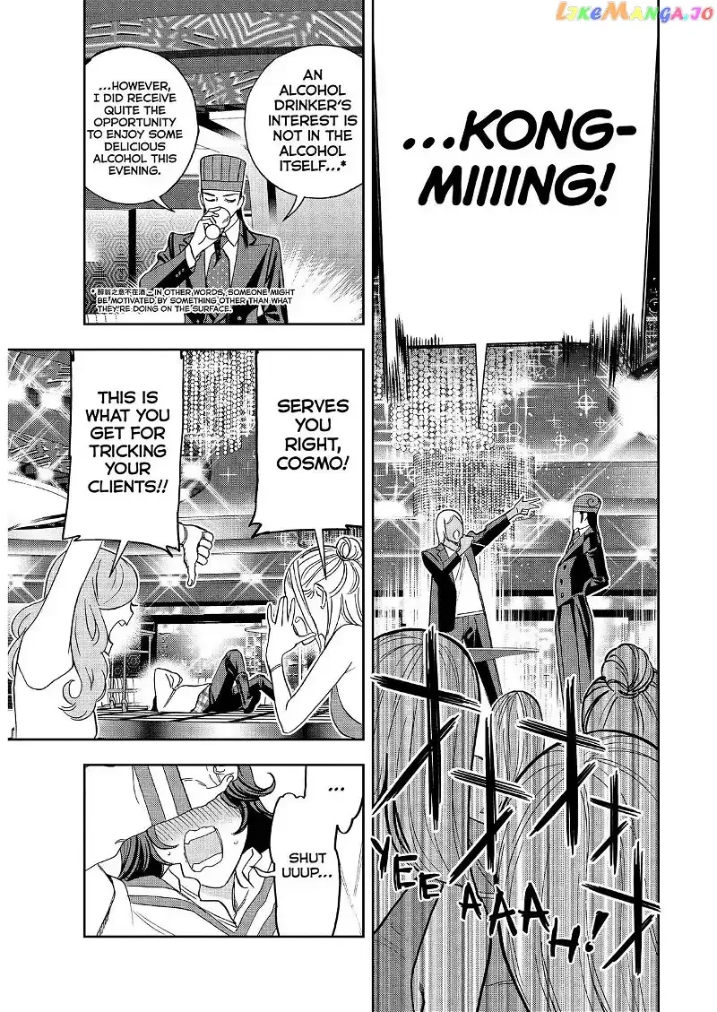 Paripi Koumei Chapter 73 page 9