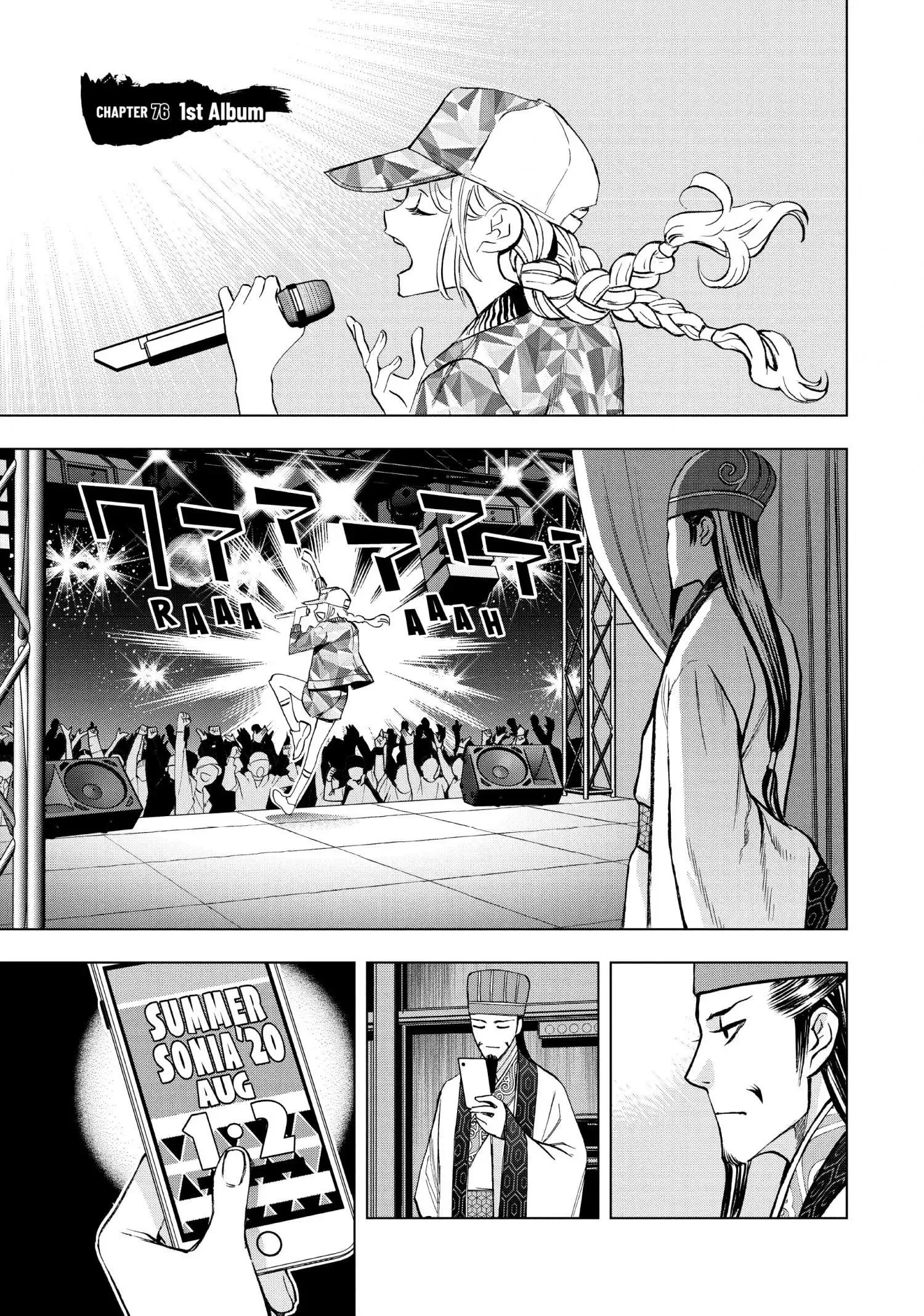 Paripi Koumei Chapter 76 page 2
