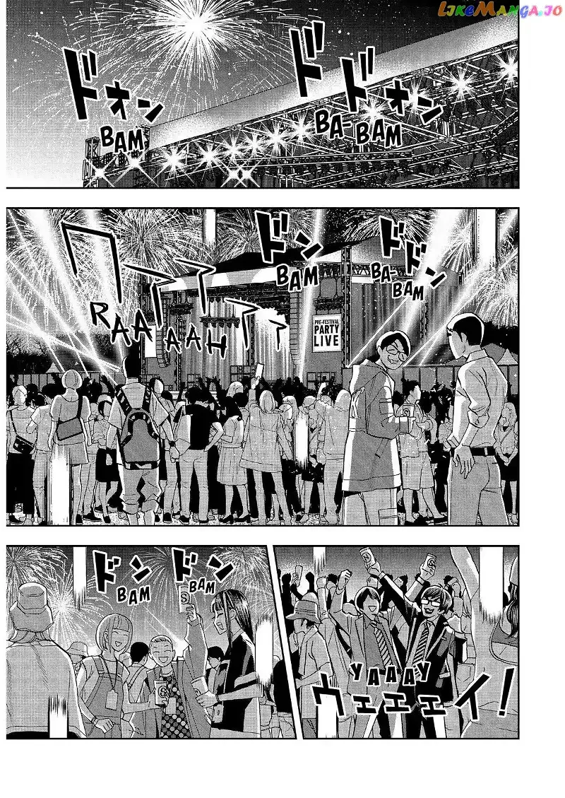 Paripi Koumei Chapter 77 page 13