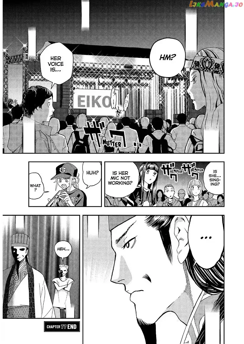 Paripi Koumei Chapter 77 page 15