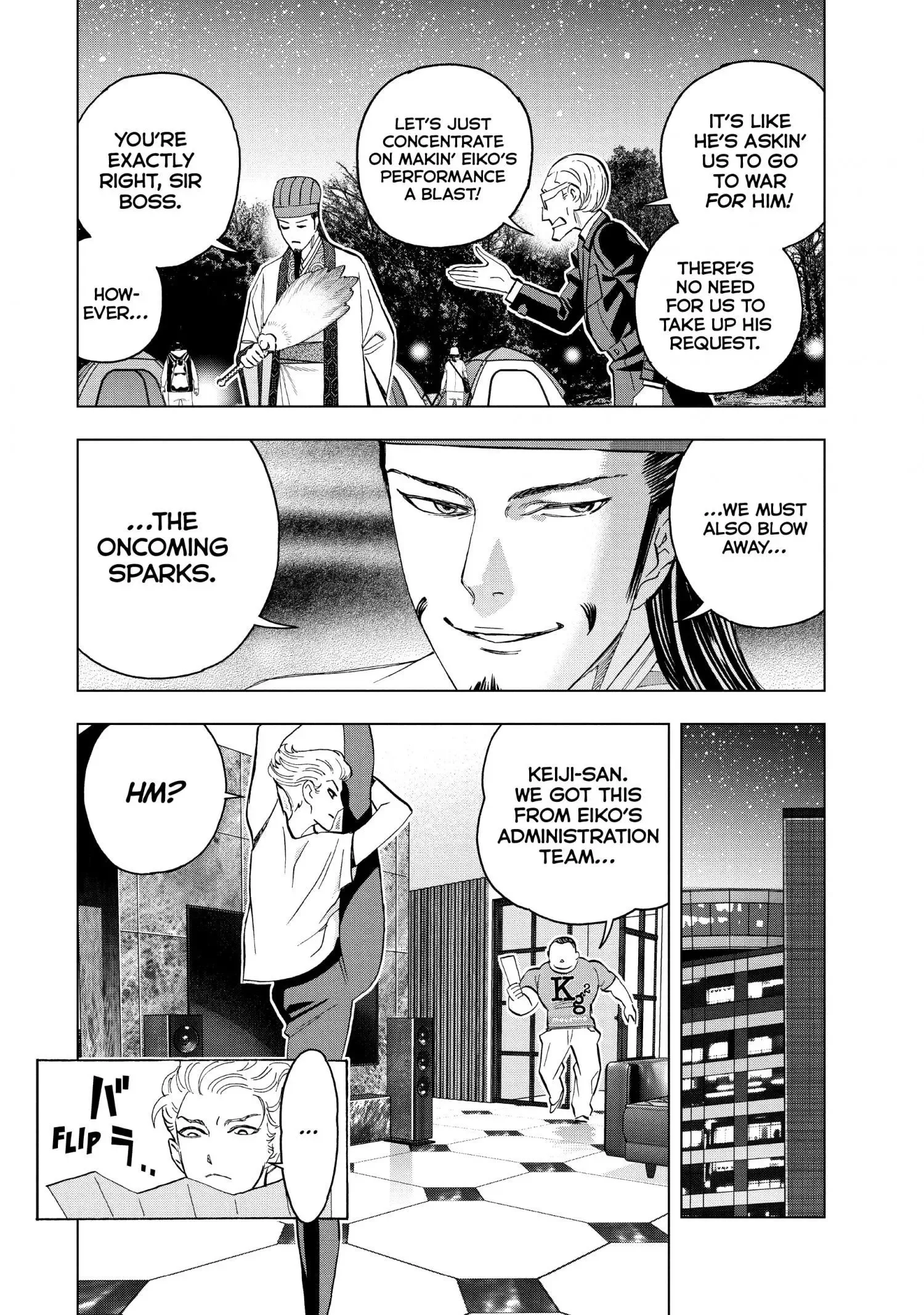 Paripi Koumei Chapter 79 page 17