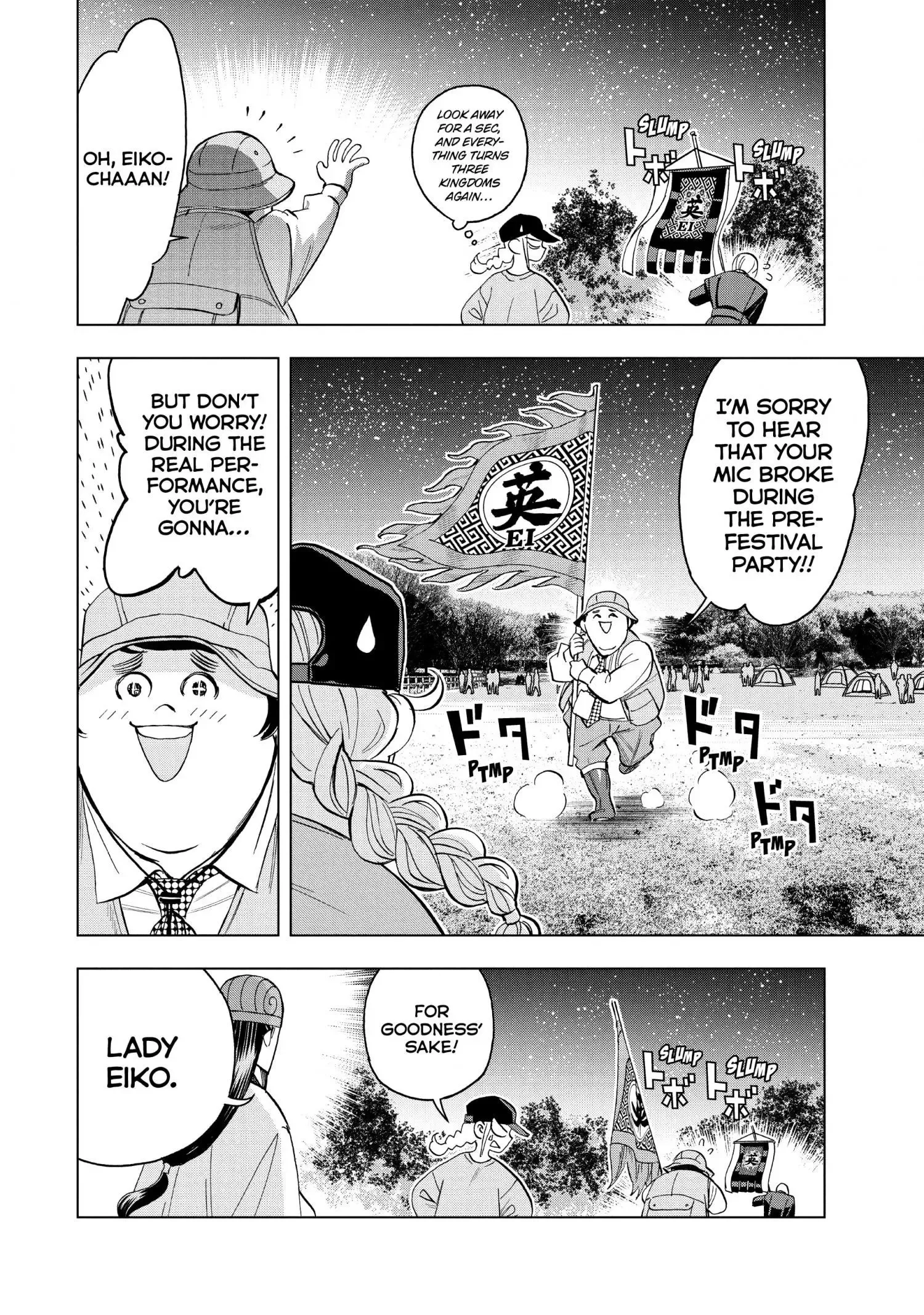 Paripi Koumei Chapter 79 page 13