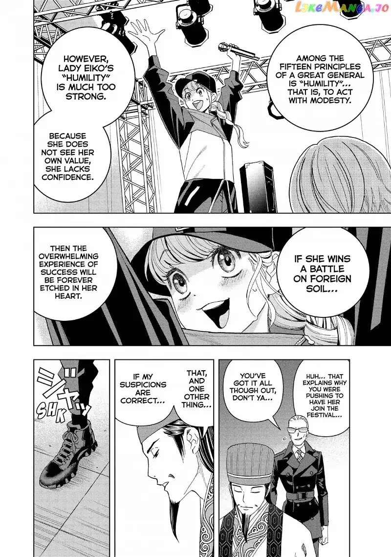 Paripi Koumei Chapter 8 page 2
