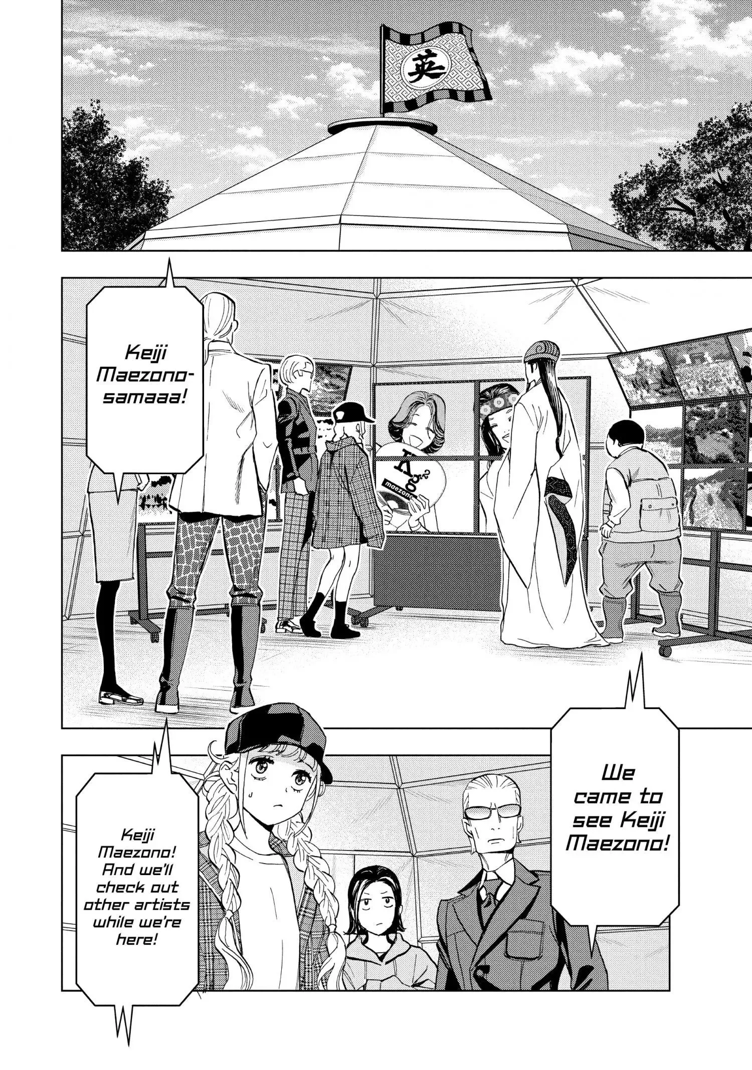 Paripi Koumei Chapter 80 page 4