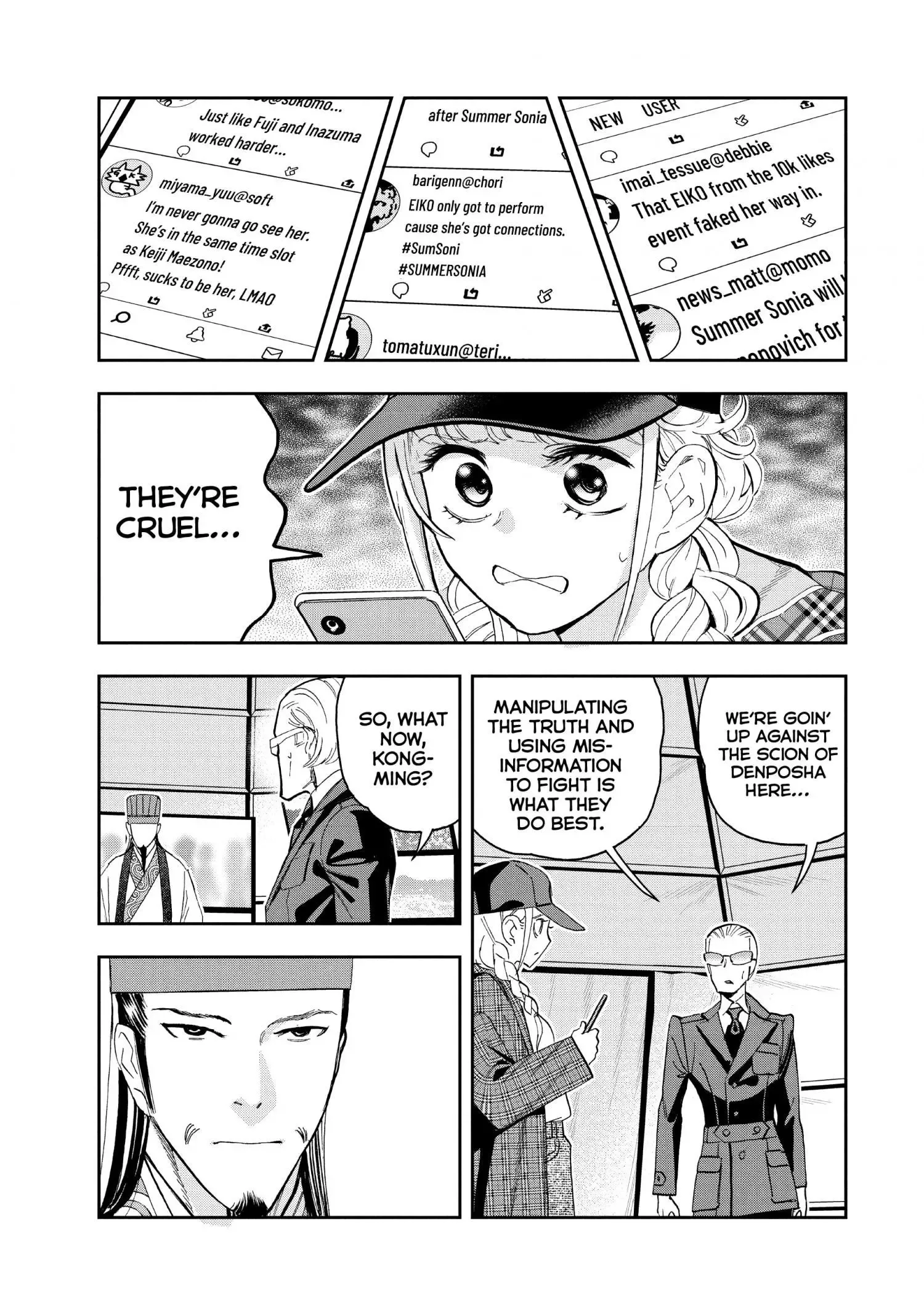 Paripi Koumei Chapter 80 page 7