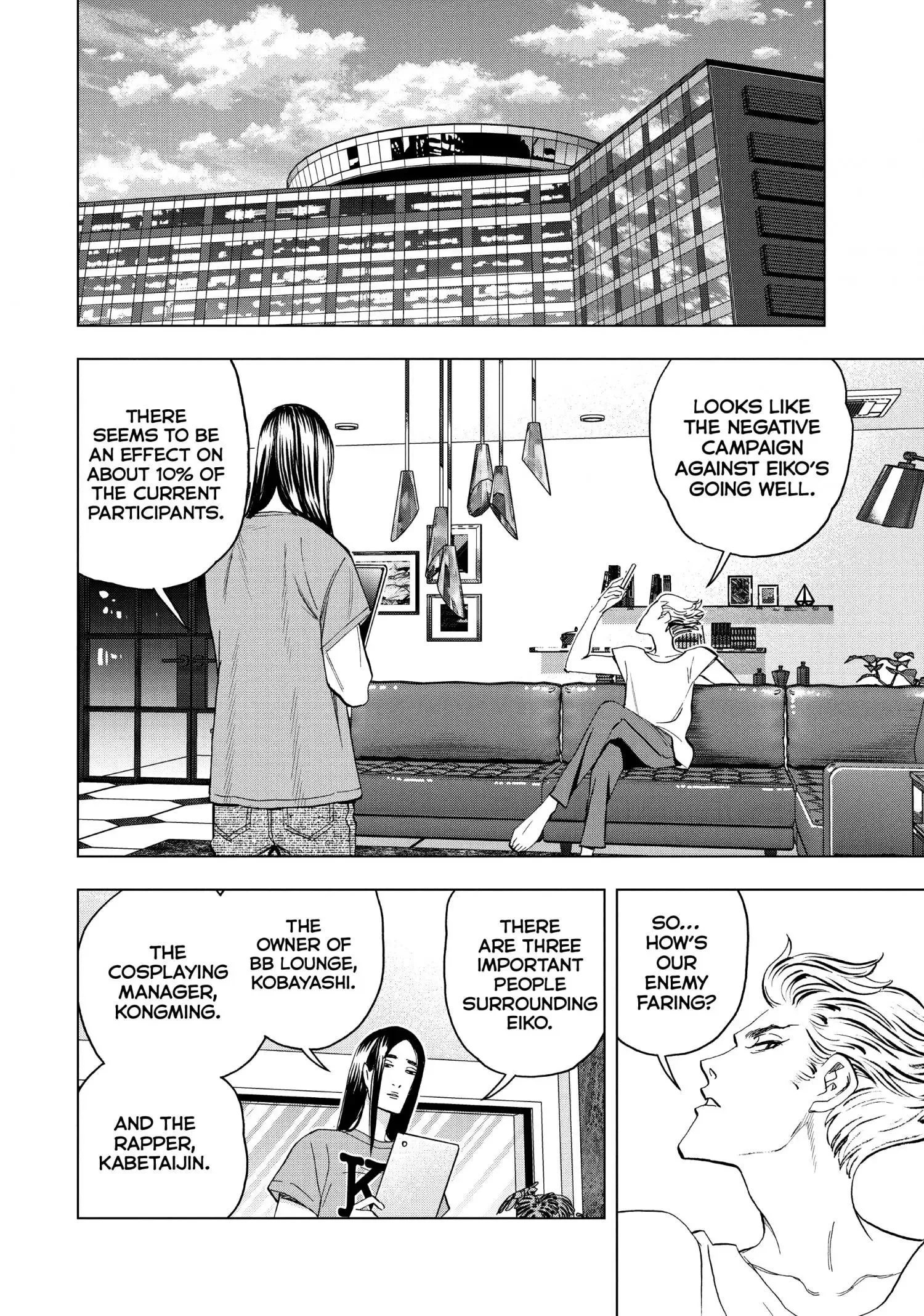 Paripi Koumei Chapter 80 page 8