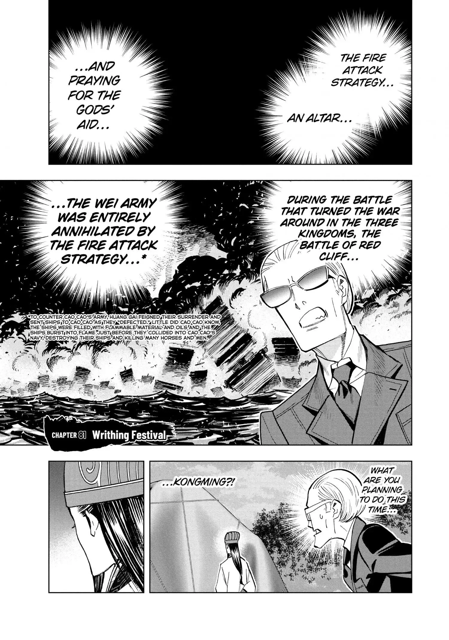 Paripi Koumei Chapter 81 page 2