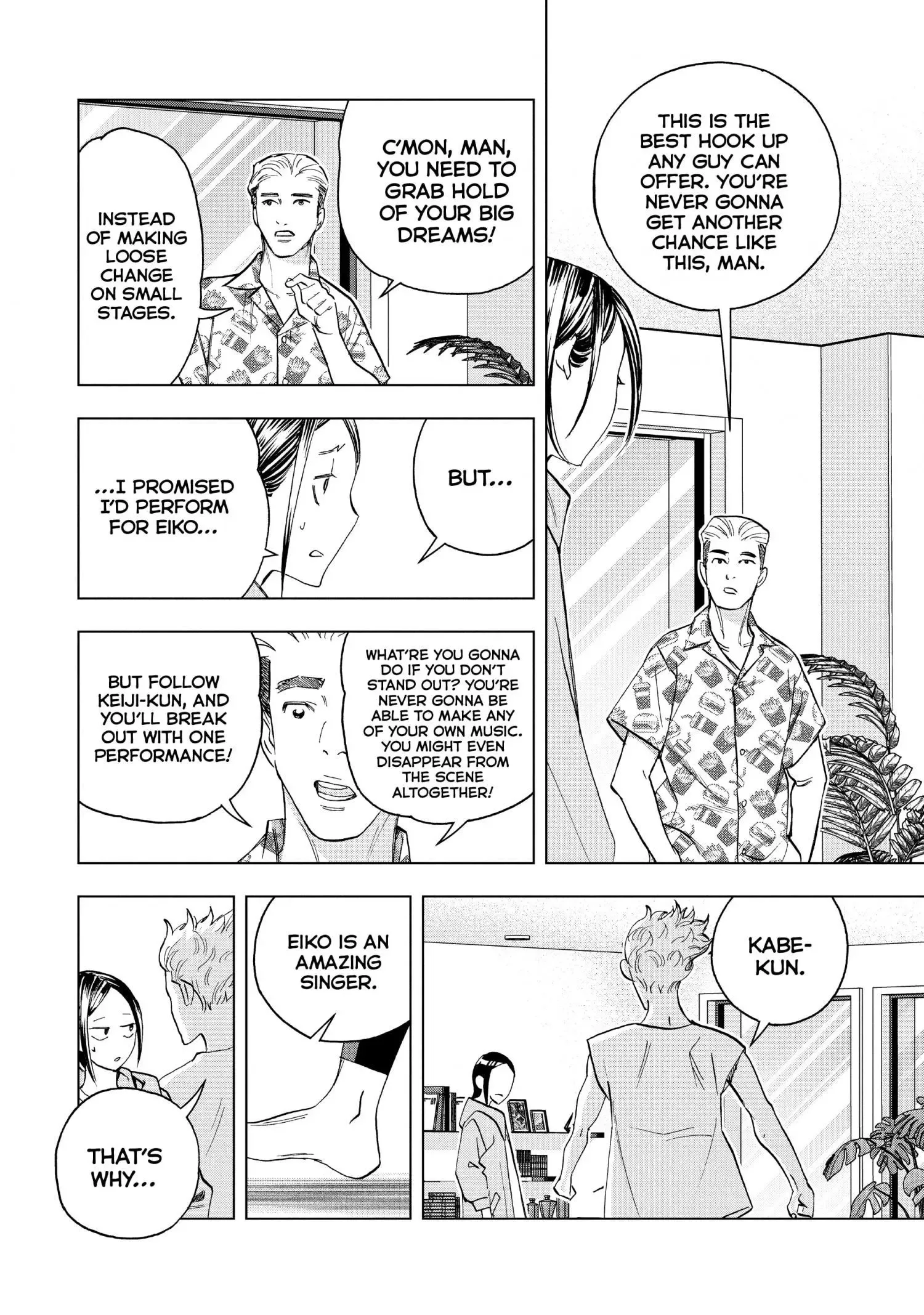Paripi Koumei Chapter 81 page 17