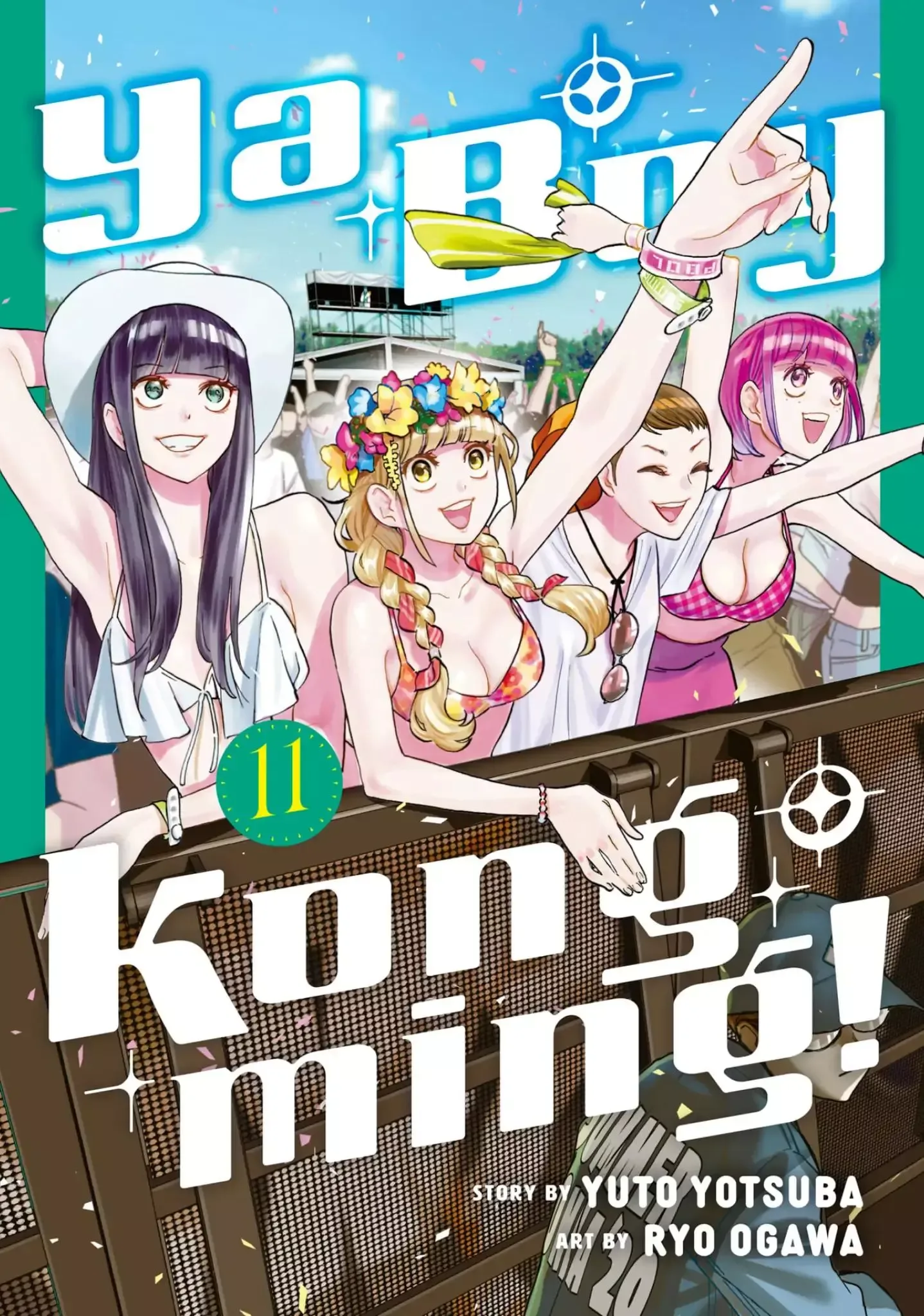 Paripi Koumei Chapter 82 page 1