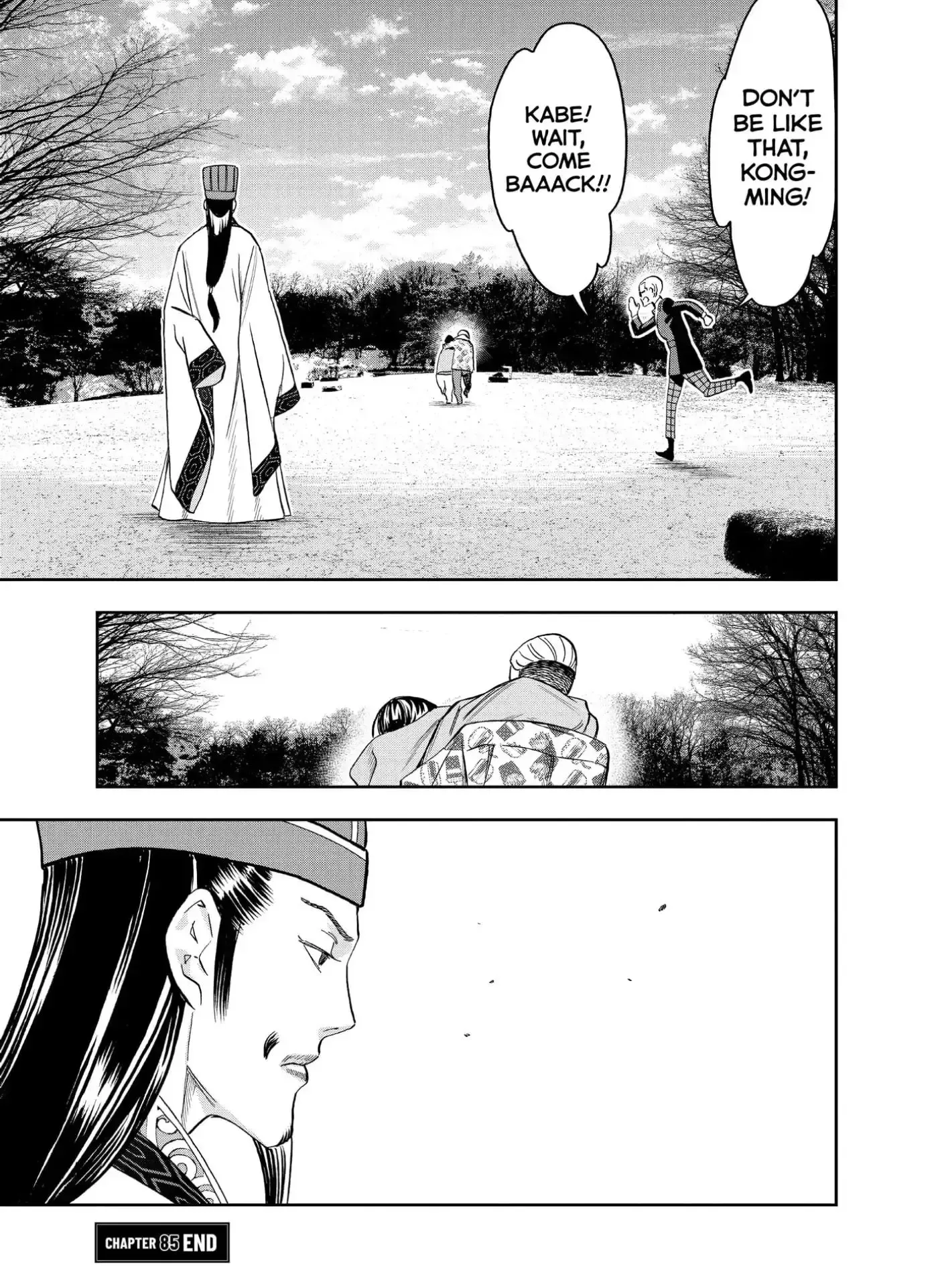 Paripi Koumei Chapter 85 page 17