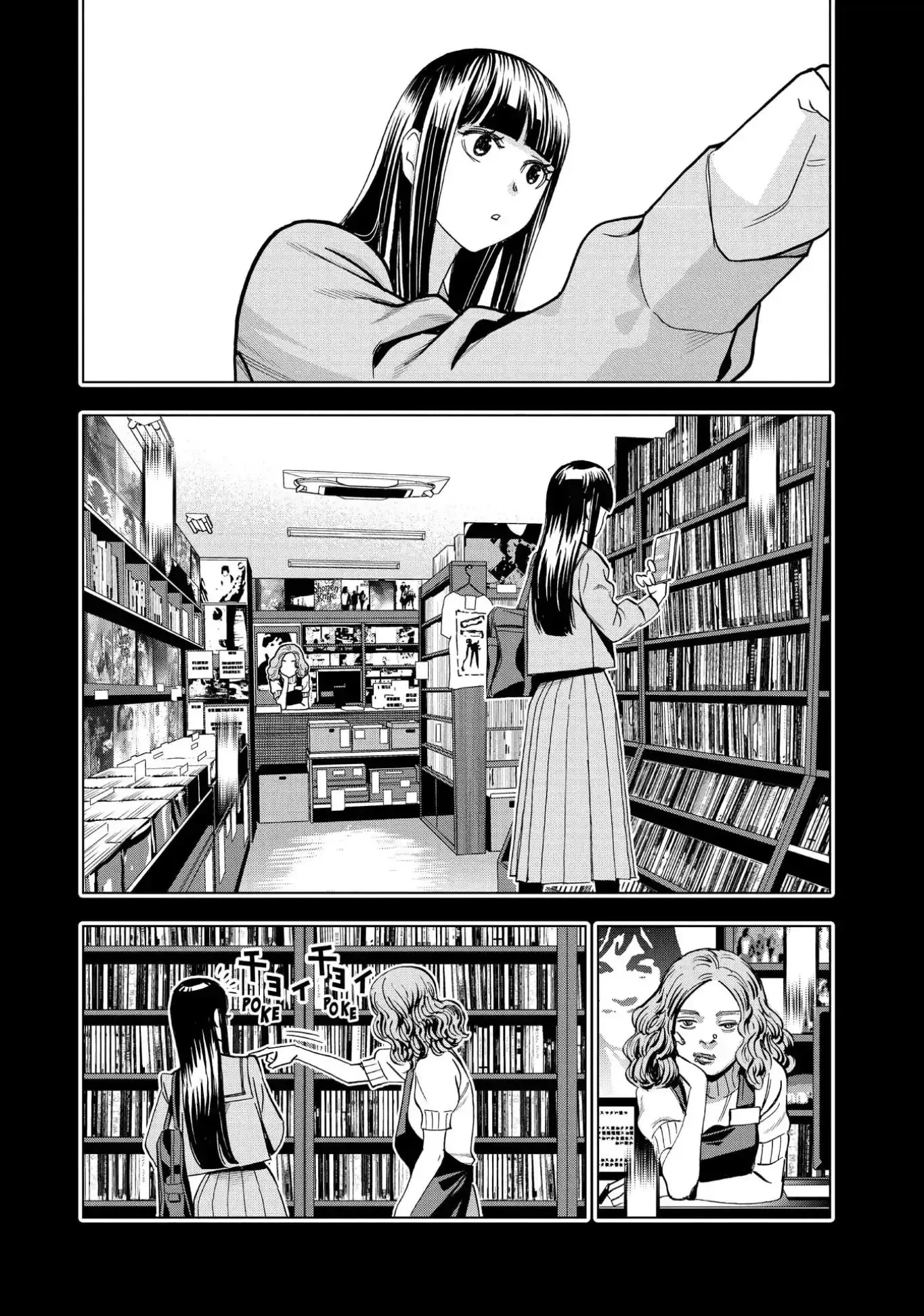 Paripi Koumei Chapter 86 page 12