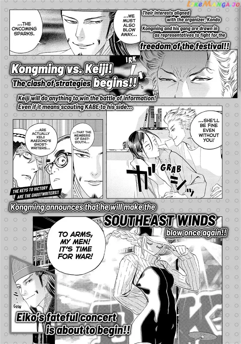 Paripi Koumei Chapter 91 page 5