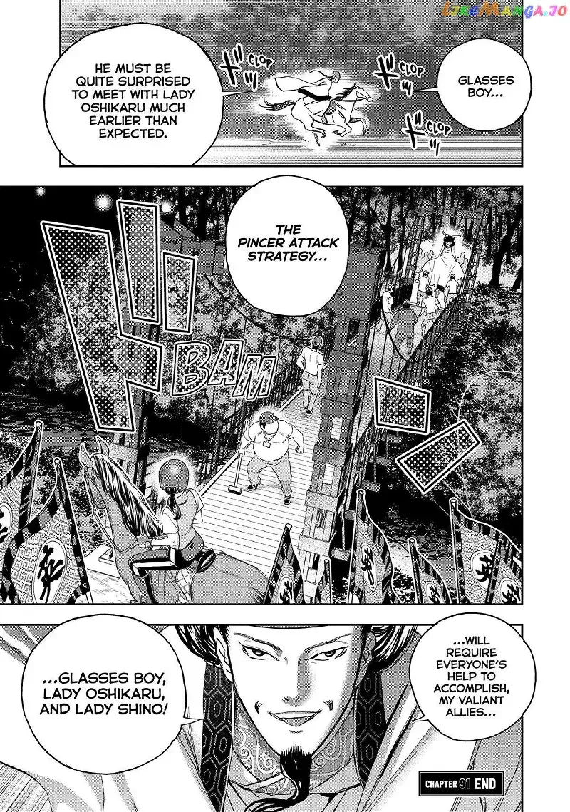 Paripi Koumei Chapter 91 page 23