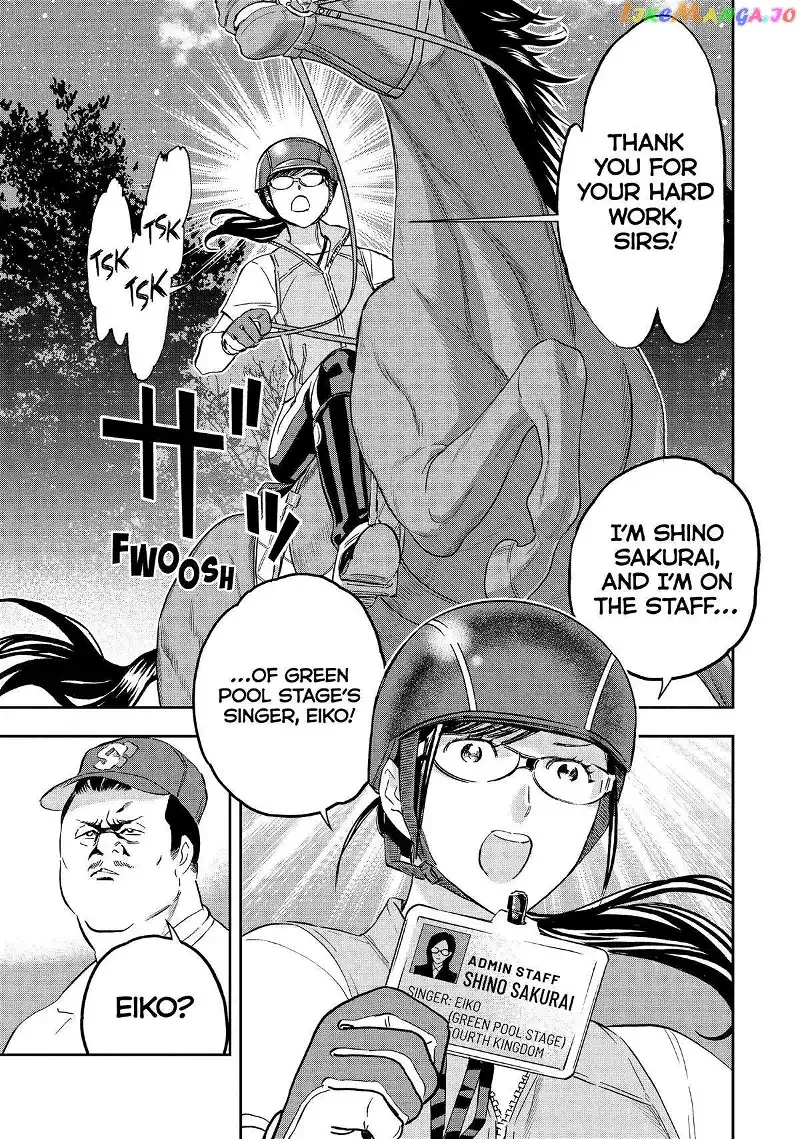 Paripi Koumei Chapter 91 page 17