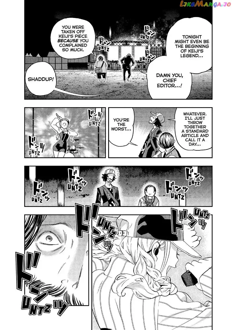 Paripi Koumei Chapter 92 page 3