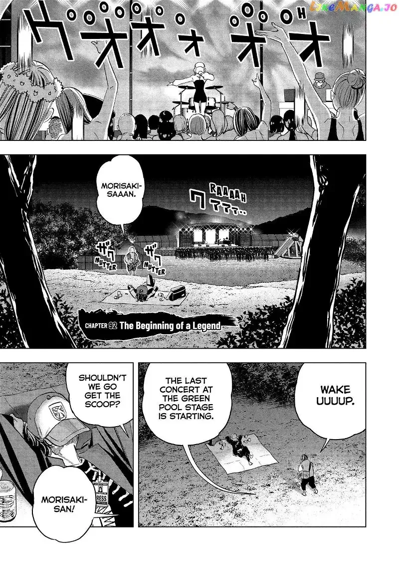 Paripi Koumei Chapter 92 page 1