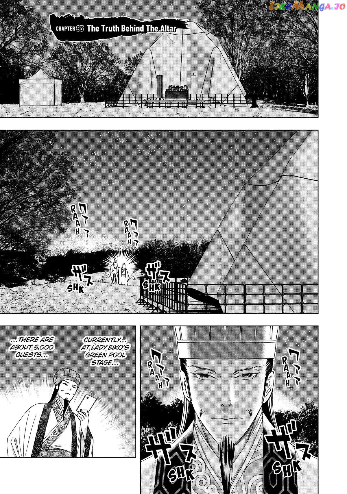 Paripi Koumei Chapter 93 page 1