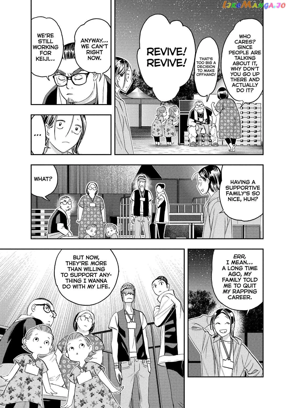 Paripi Koumei Chapter 93 page 5