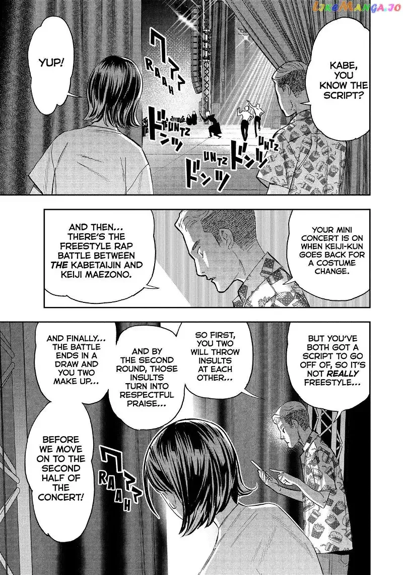 Paripi Koumei Chapter 94 page 3