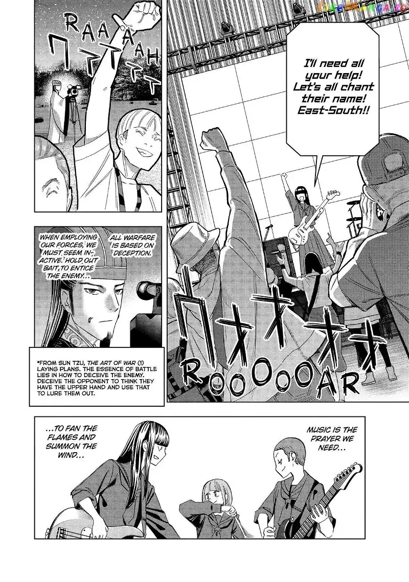 Paripi Koumei Chapter 94 page 8