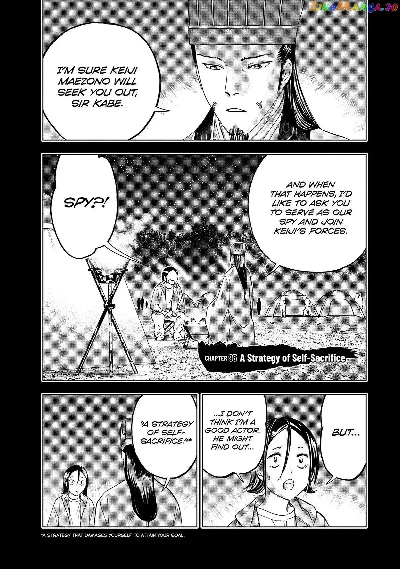 Paripi Koumei Chapter 95 page 1