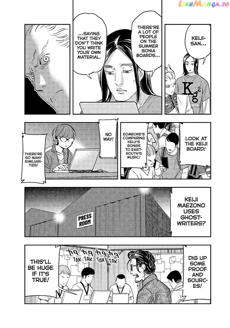 Paripi Koumei Chapter 95 page 13