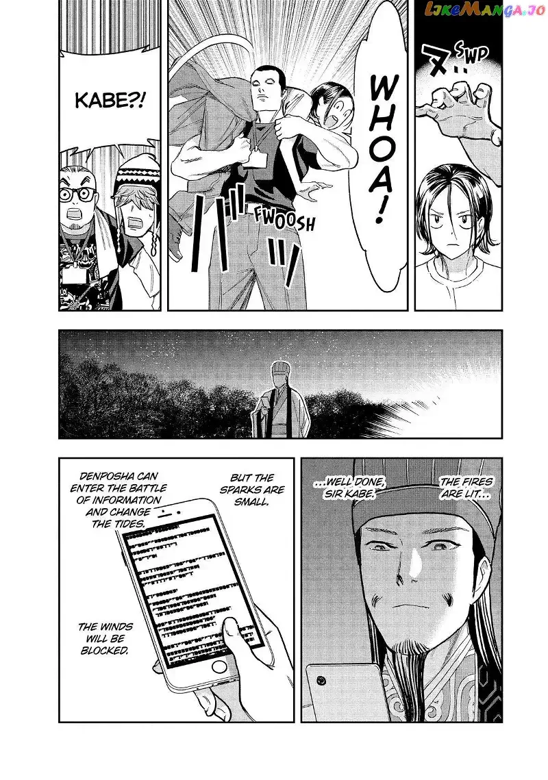 Paripi Koumei Chapter 95 page 15
