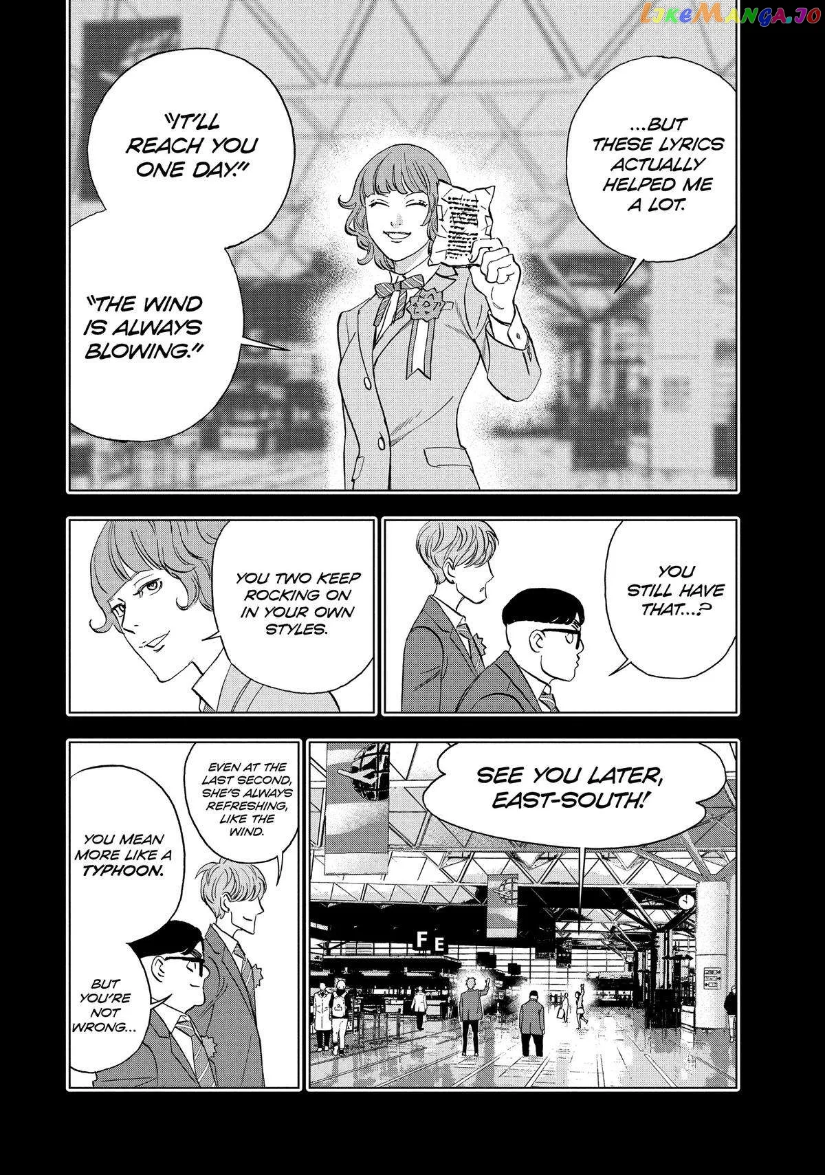 Paripi Koumei Chapter 96 page 14