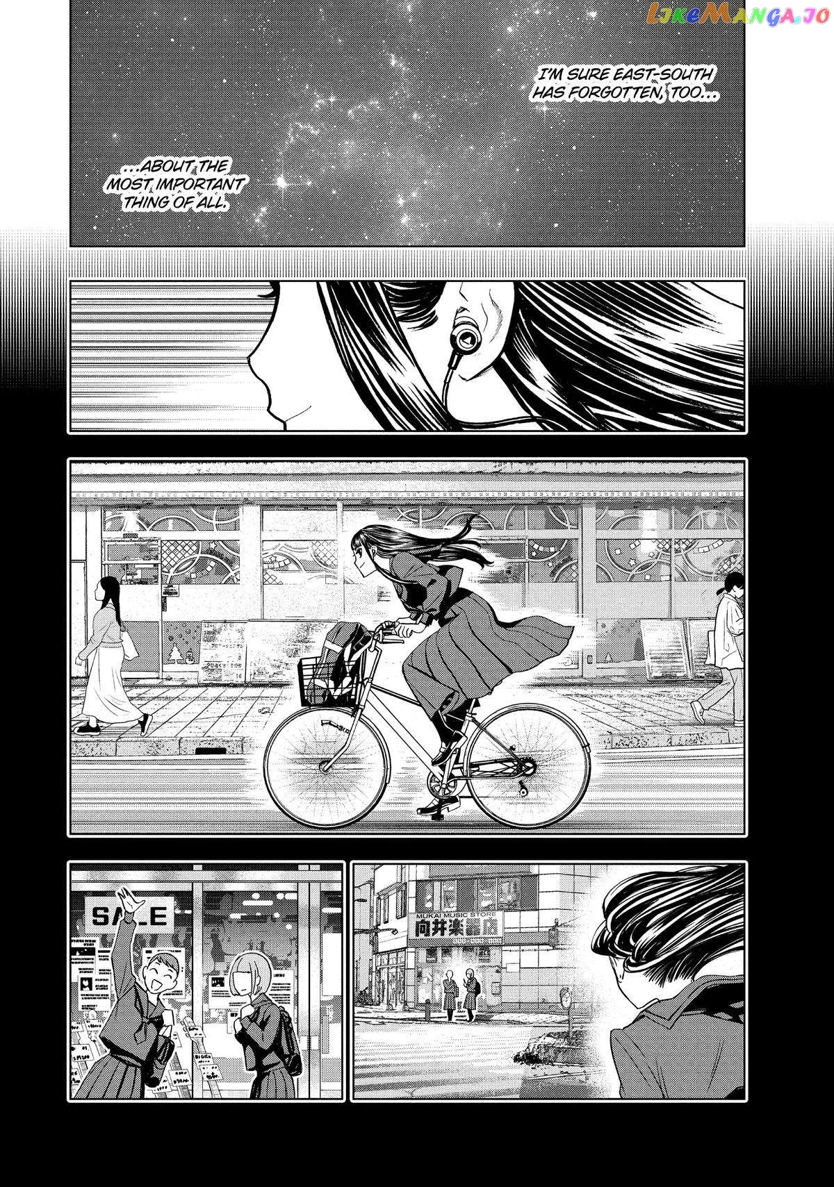 Paripi Koumei Chapter 96 page 2