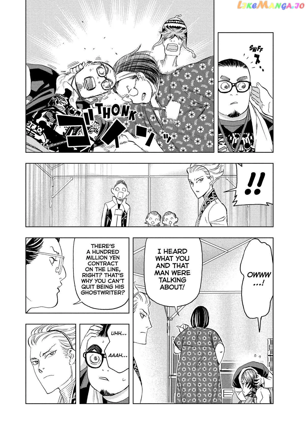 Paripi Koumei Chapter 97 page 4