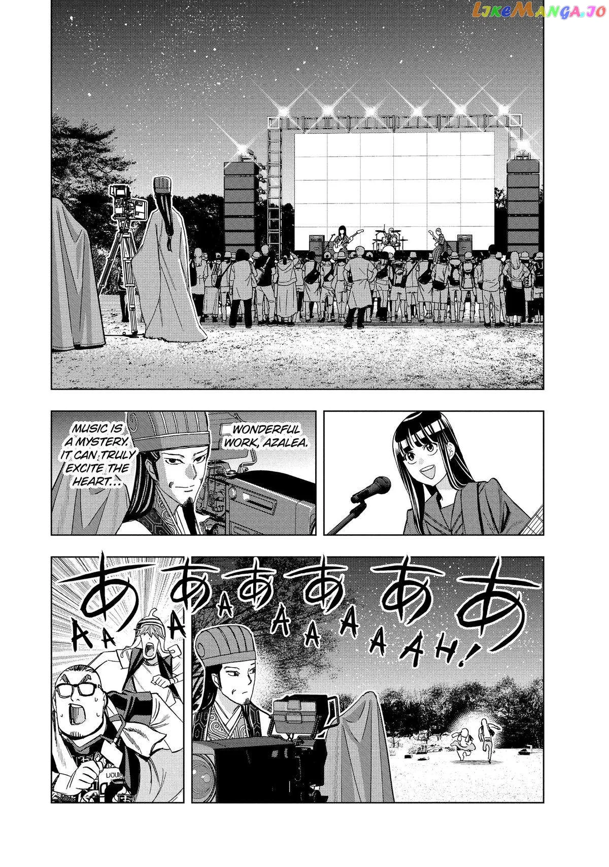 Paripi Koumei Chapter 97 page 12