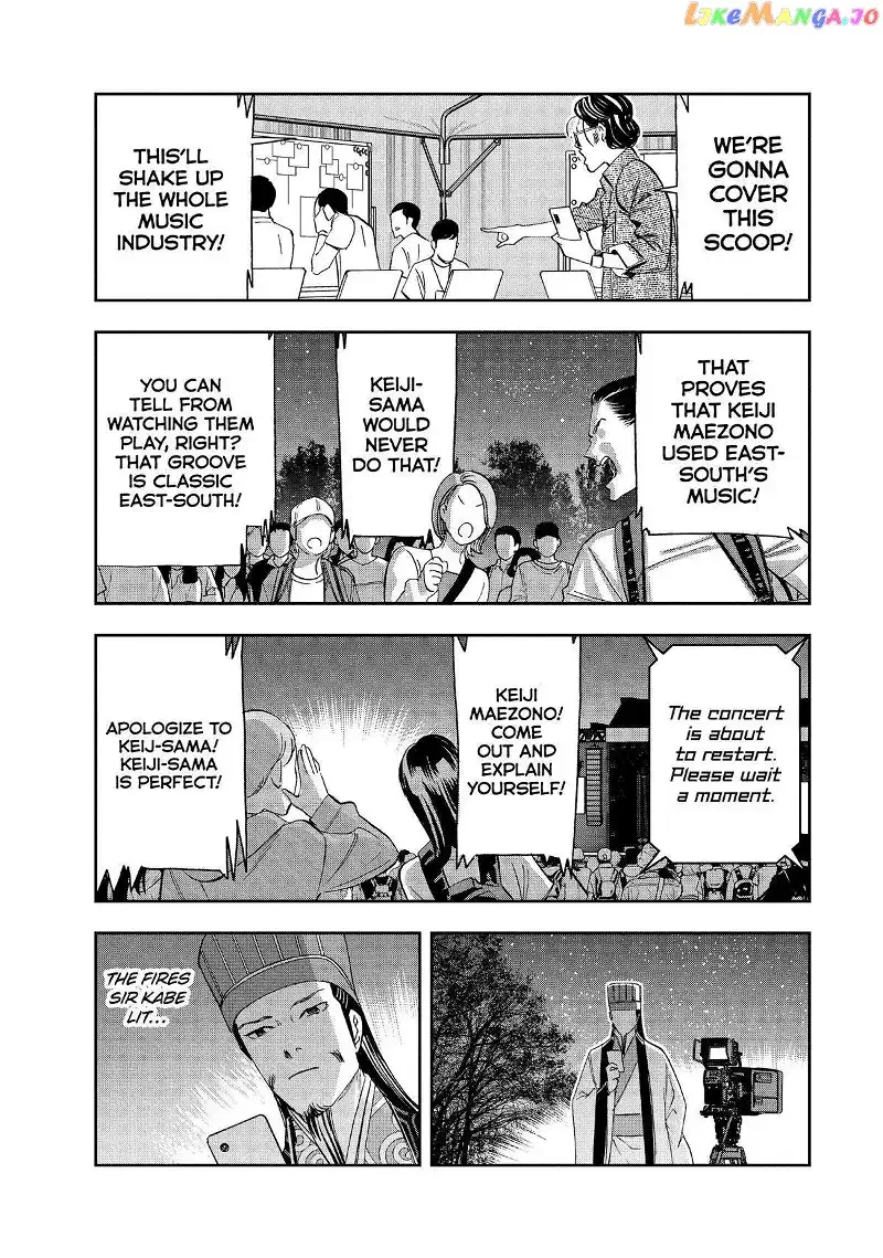 Paripi Koumei Chapter 98 page 12